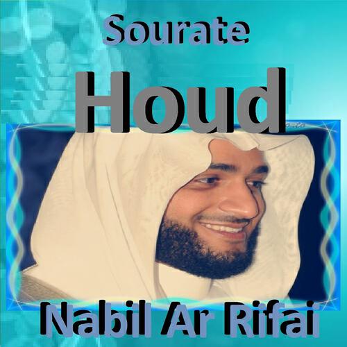 Nabil Ar Rifai - Sourate Houd, Pt. 2