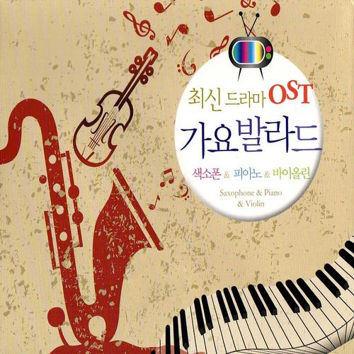 Постер альбома The latest drama OST Violin&Piano&Saxophone