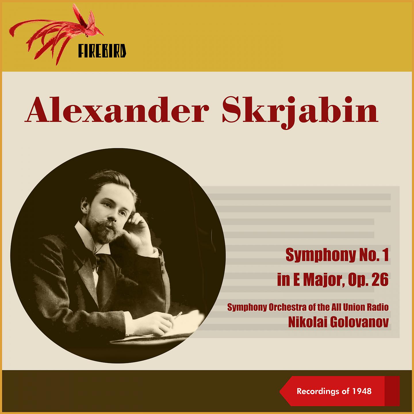 Постер альбома Alexander Skrjabin: Symphony No. 1 in E Major, Op. 26