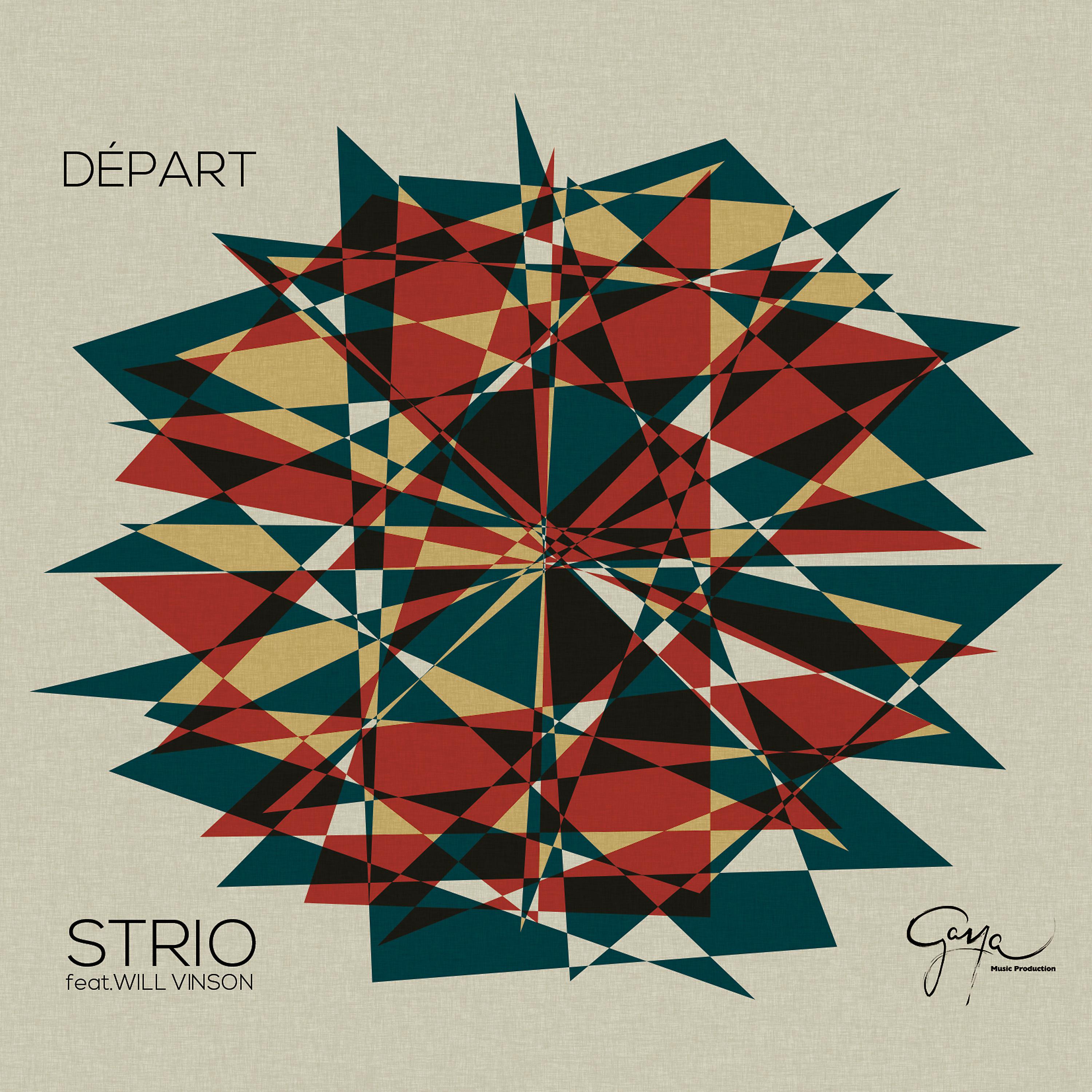 Постер альбома Départ
