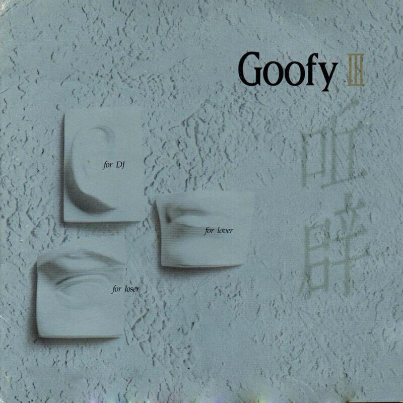 Goofy - The Rule Of Game (게임의 법칙) (Zabara Techno Mix)