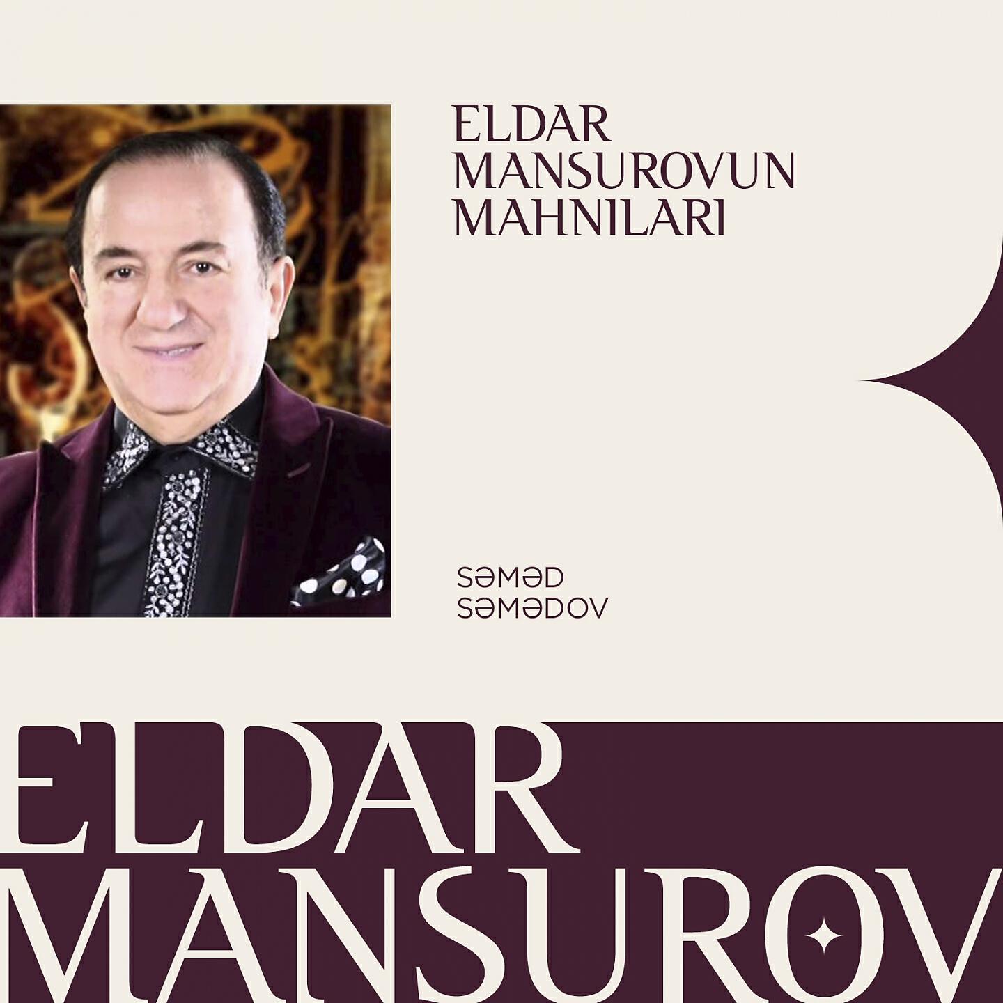 Eldar Mansurov - Sənsiz Qalan Dünya