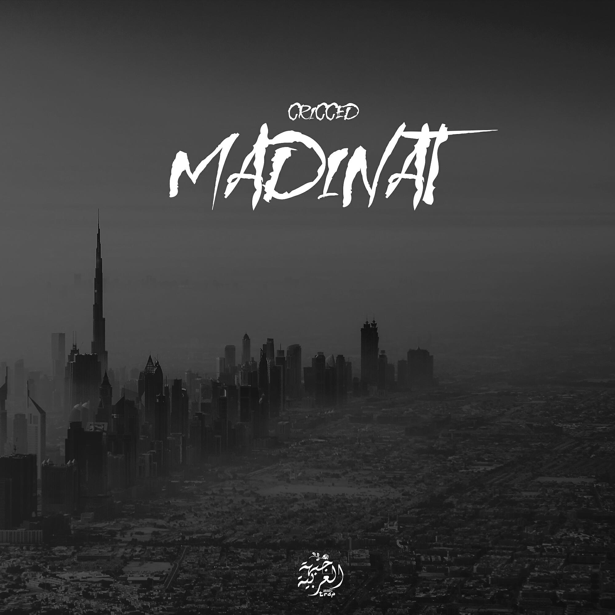 Cricced - Madinat