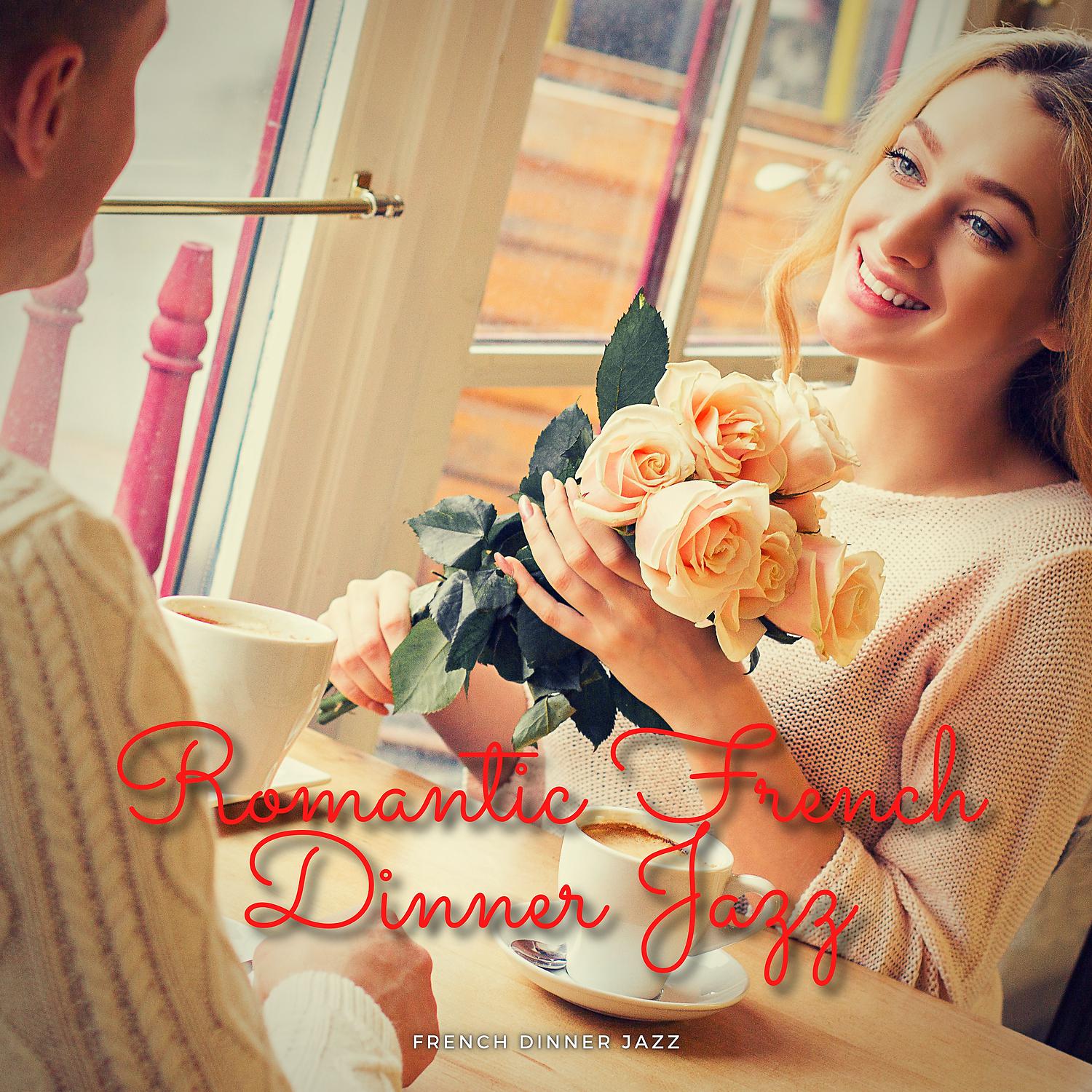 Постер альбома Romantic French Dinner Jazz