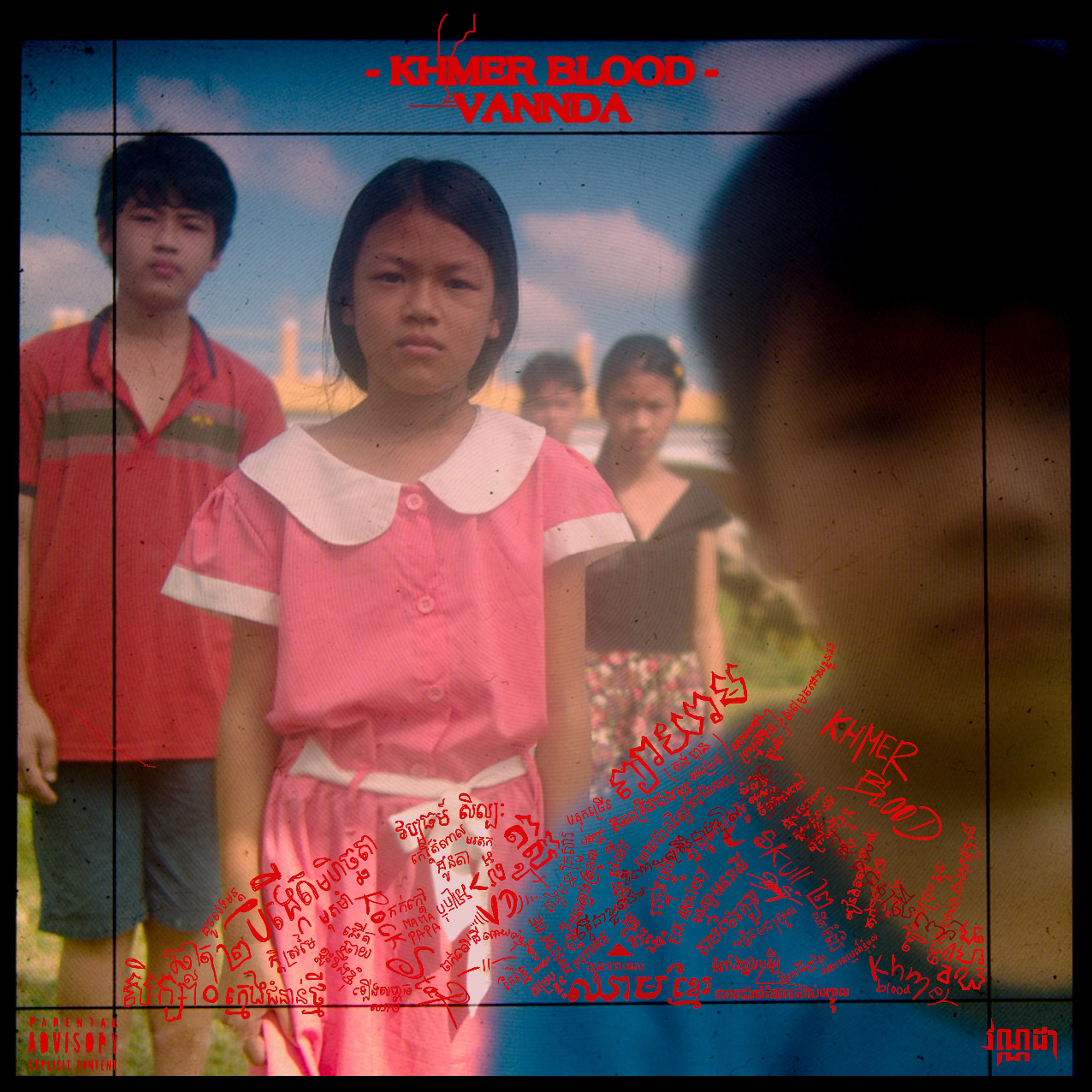 Постер альбома Khmer Blood