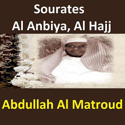 Abdullah Al Matroud - Sourate Al Hajj
