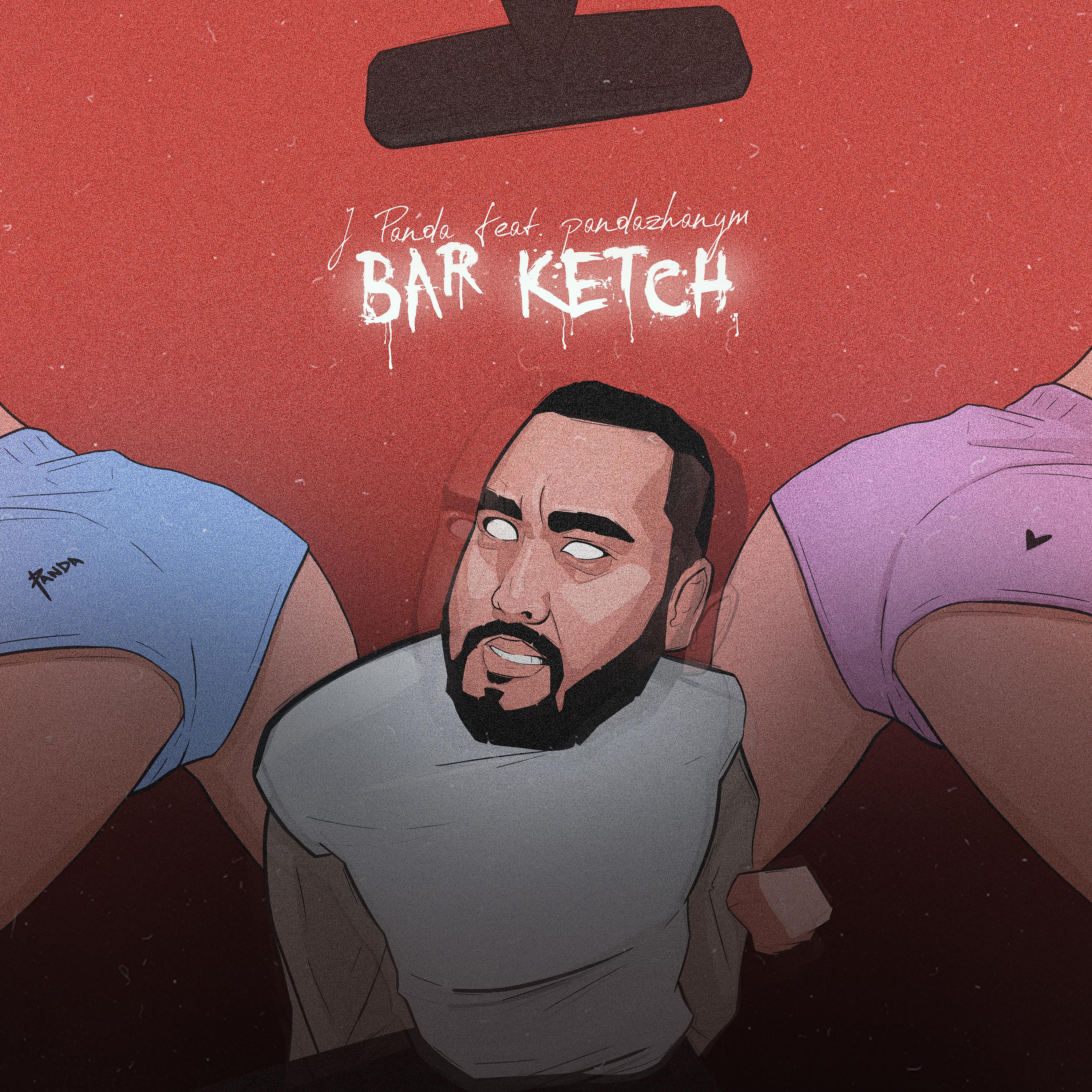 Постер альбома Bar ketch