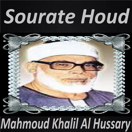 Постер альбома Sourate Houd