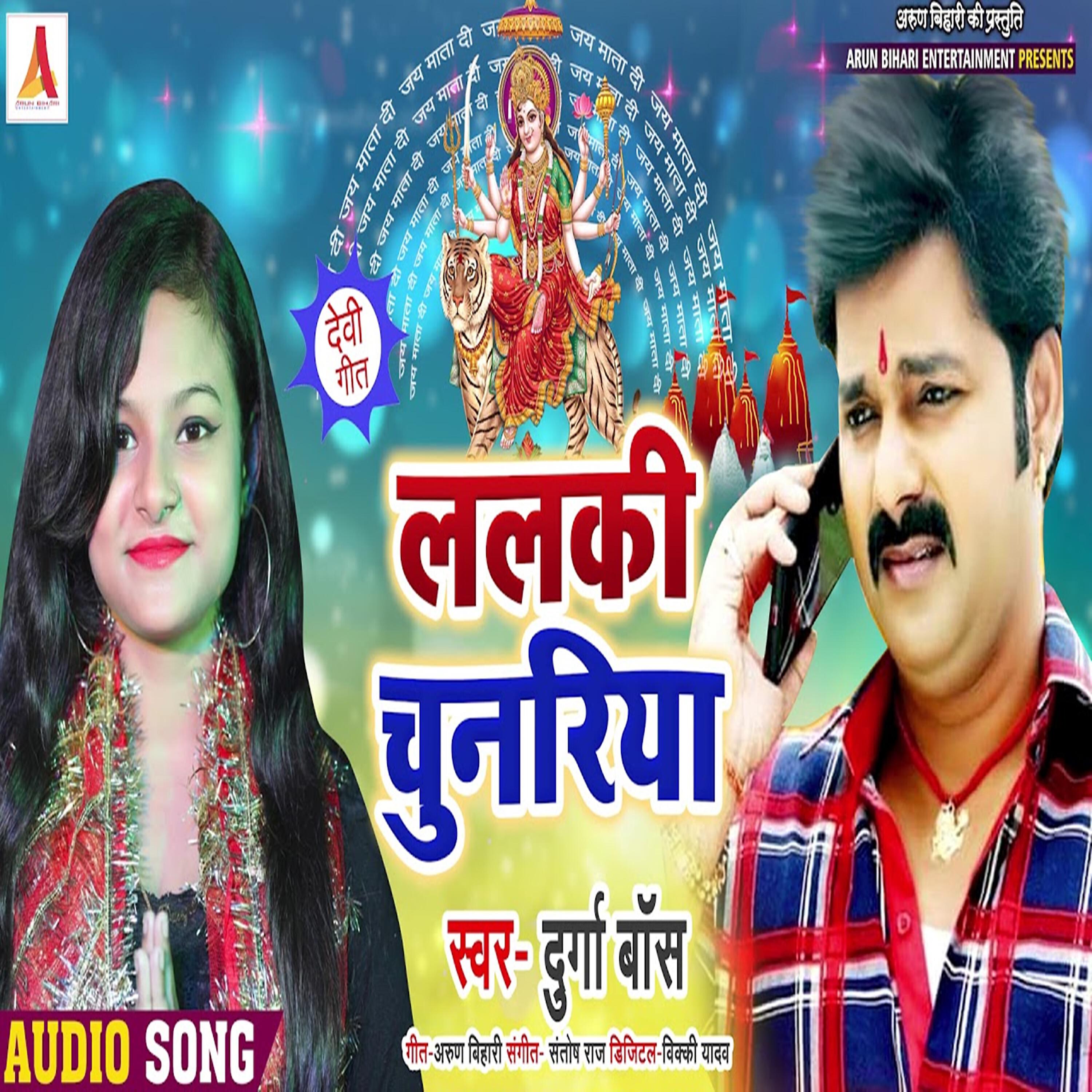 Durga Boss - Lalaki Chunariya