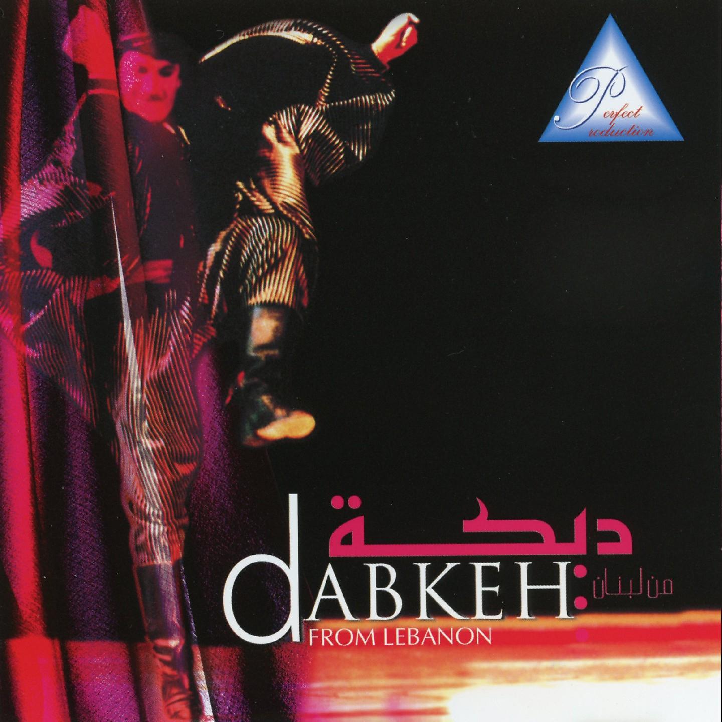 Постер альбома Dabkeh From Lebanon