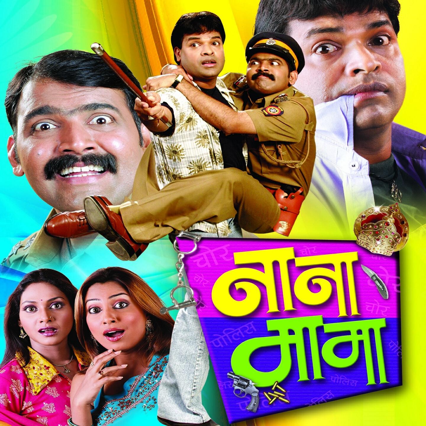 Mahalaxmi Iyer - Naach Ganyacha Rang