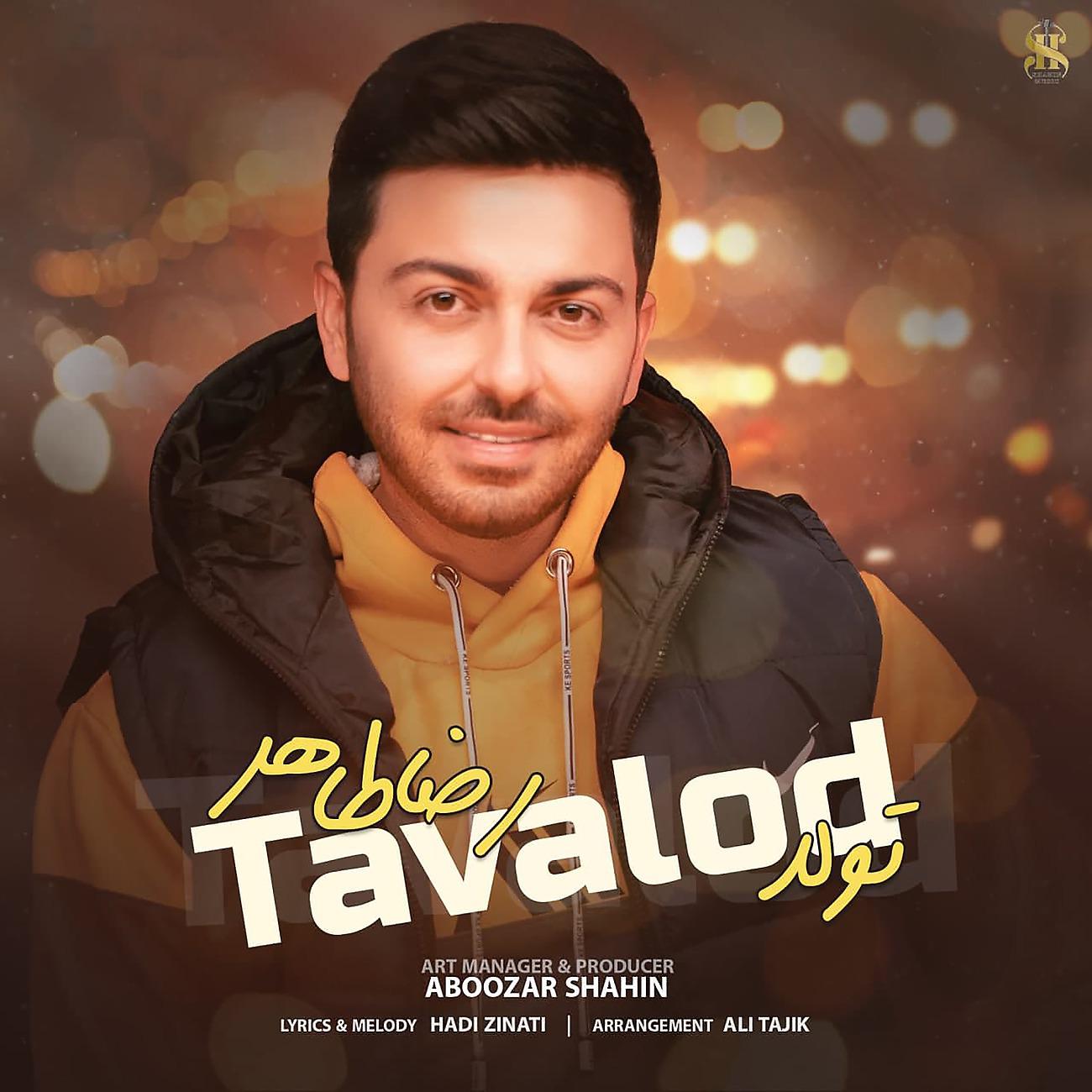 Постер альбома Tavalod