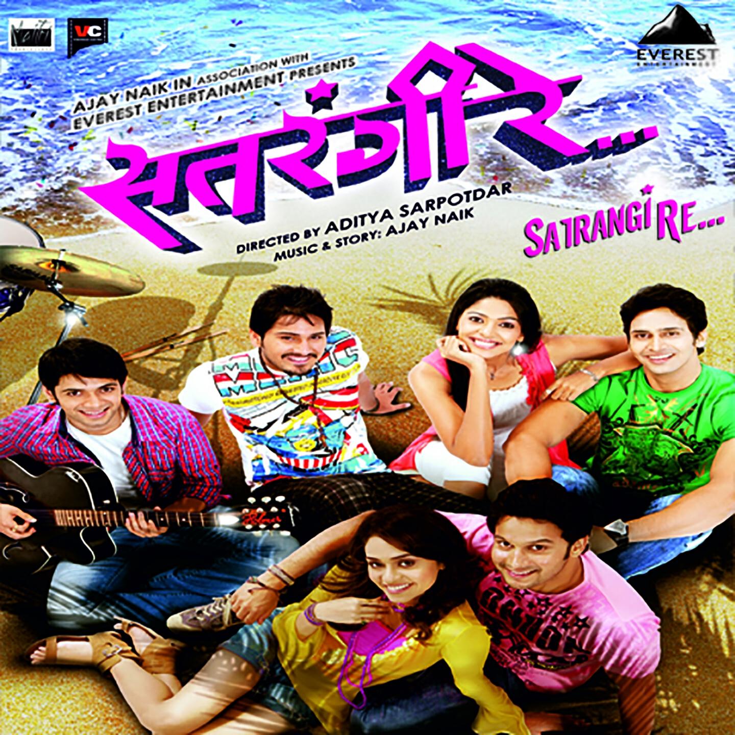 Sunidhi Chauhan - Nave He Vishwa Saare
