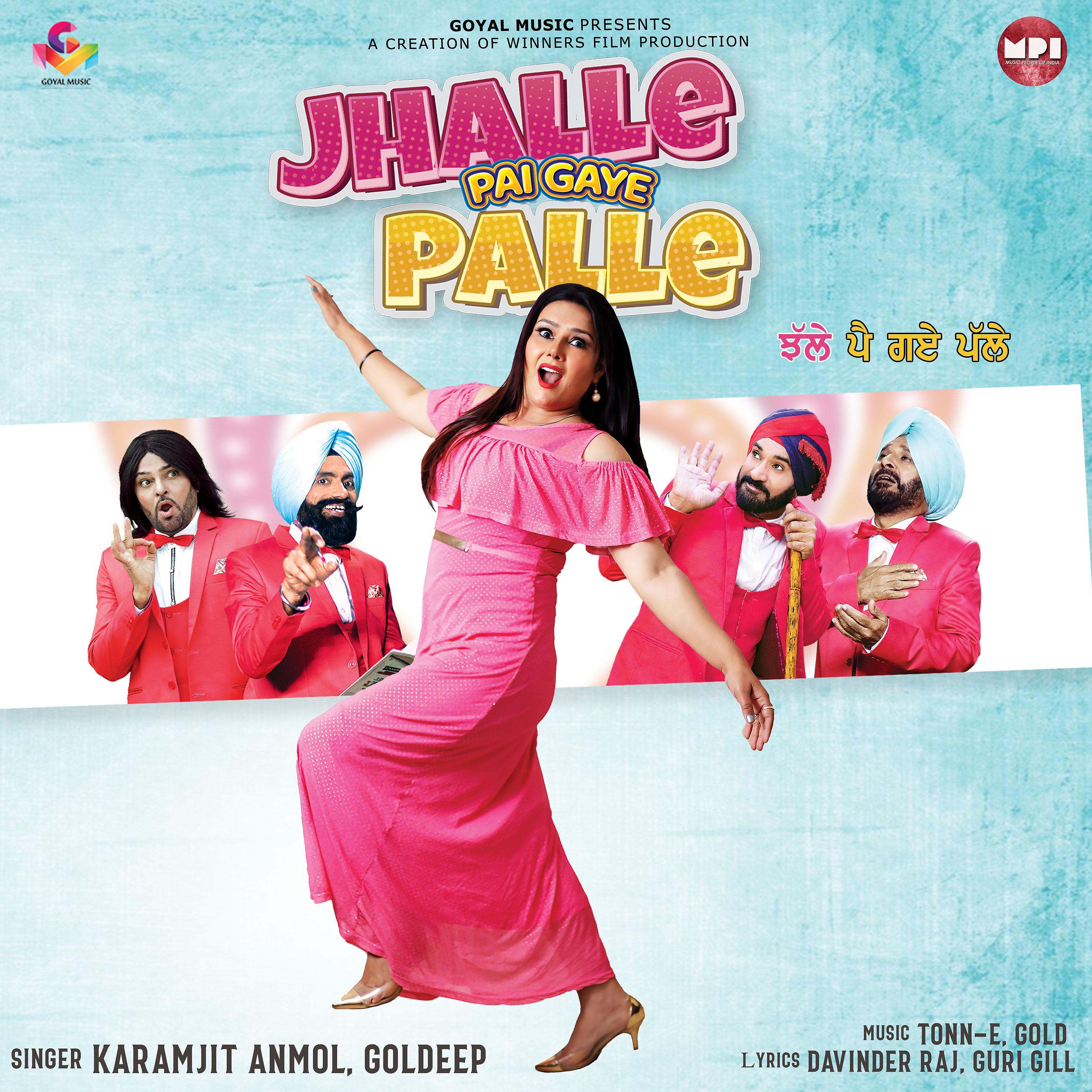 Постер альбома Jhalle Pai Gaye Palle