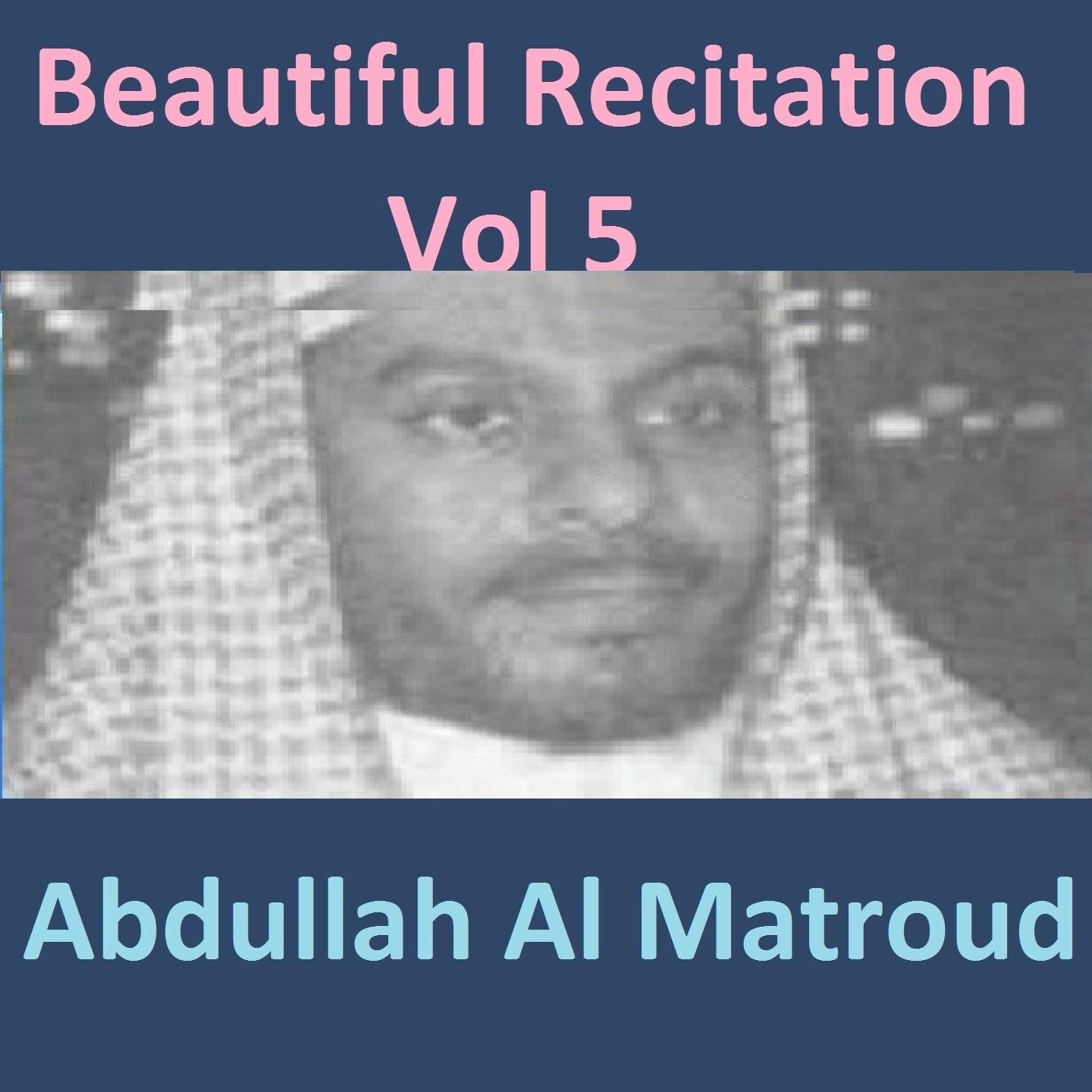 Постер альбома Beautiful Recitation, Vol. 5