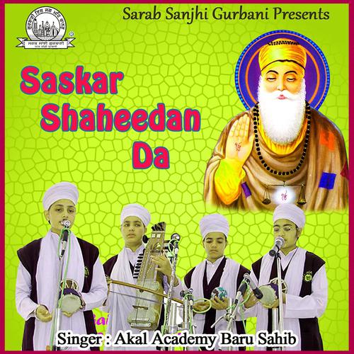 Постер альбома Saskar Shaheedan Da