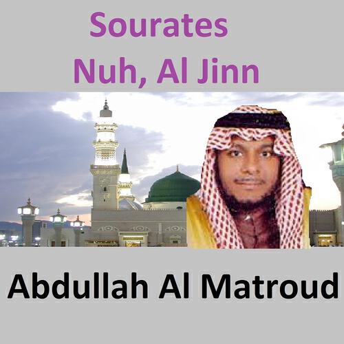 Abdullah Al Matroud - Sourate Al Jinn