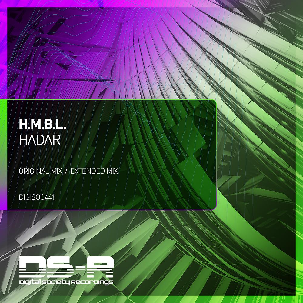 Постер альбома Hadar