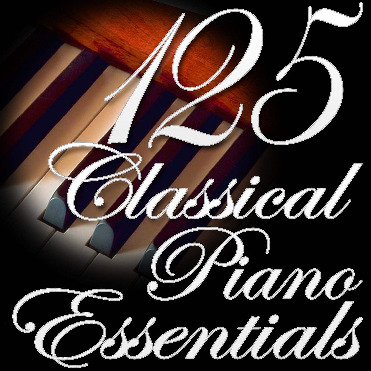 Постер альбома 125 Classical Piano Essentials (Classical Music Collection)