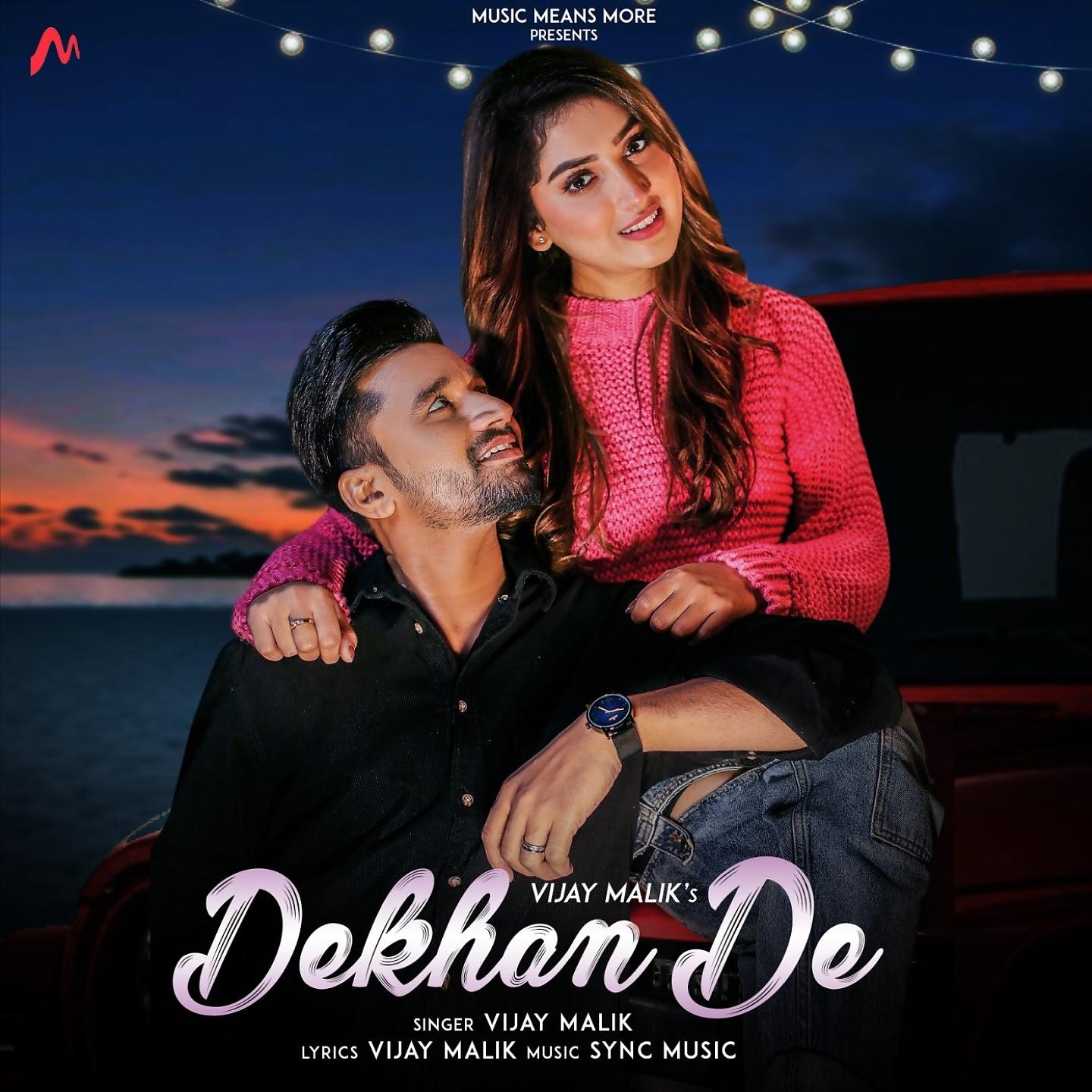 Постер альбома Dekhan De