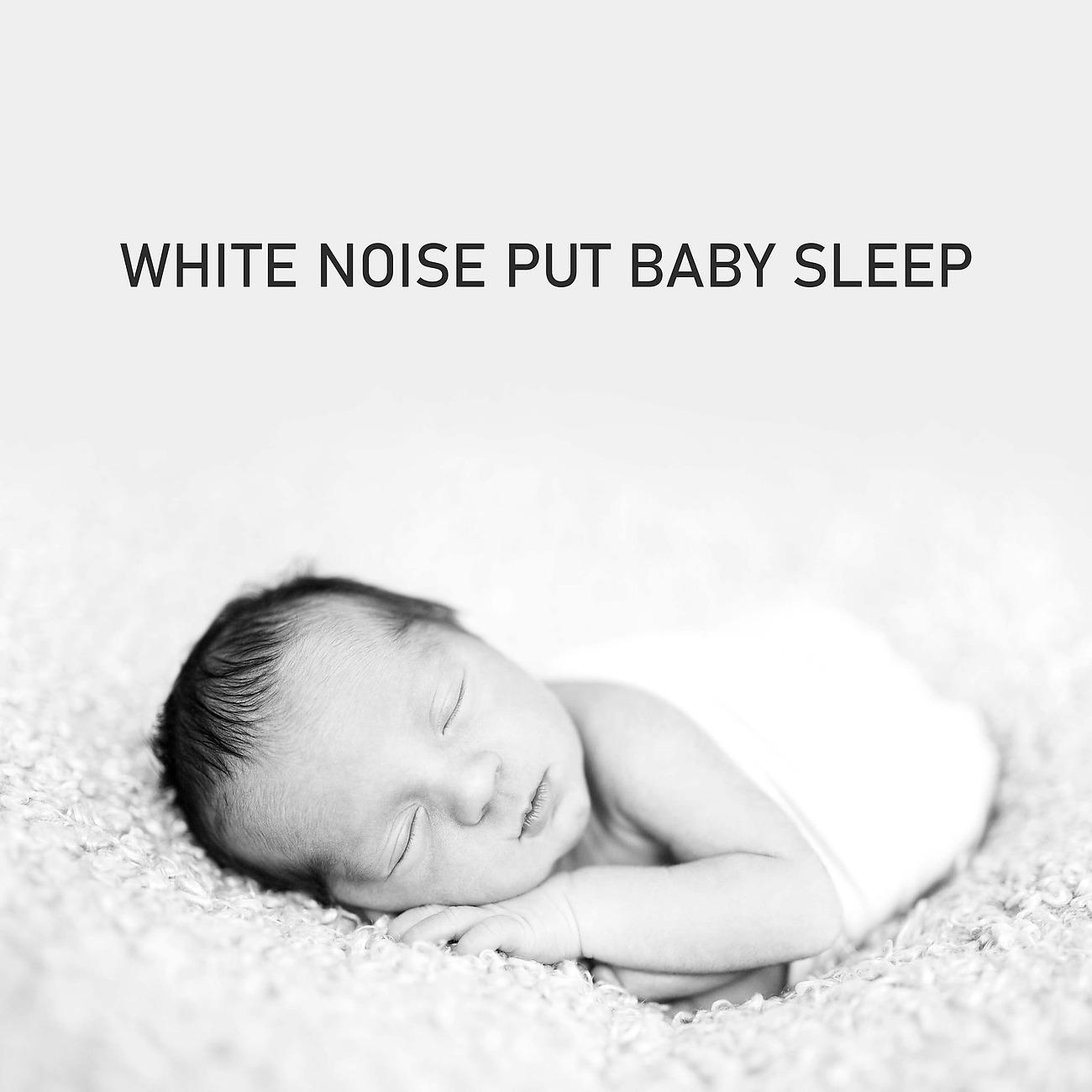 Постер альбома White Noise Put Baby to Sleep