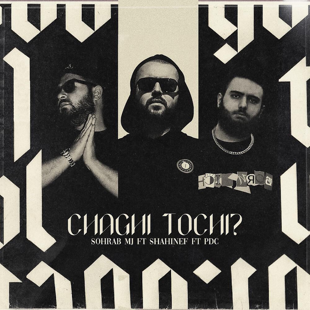 Sohrab Mj - Chaghi Tochi?