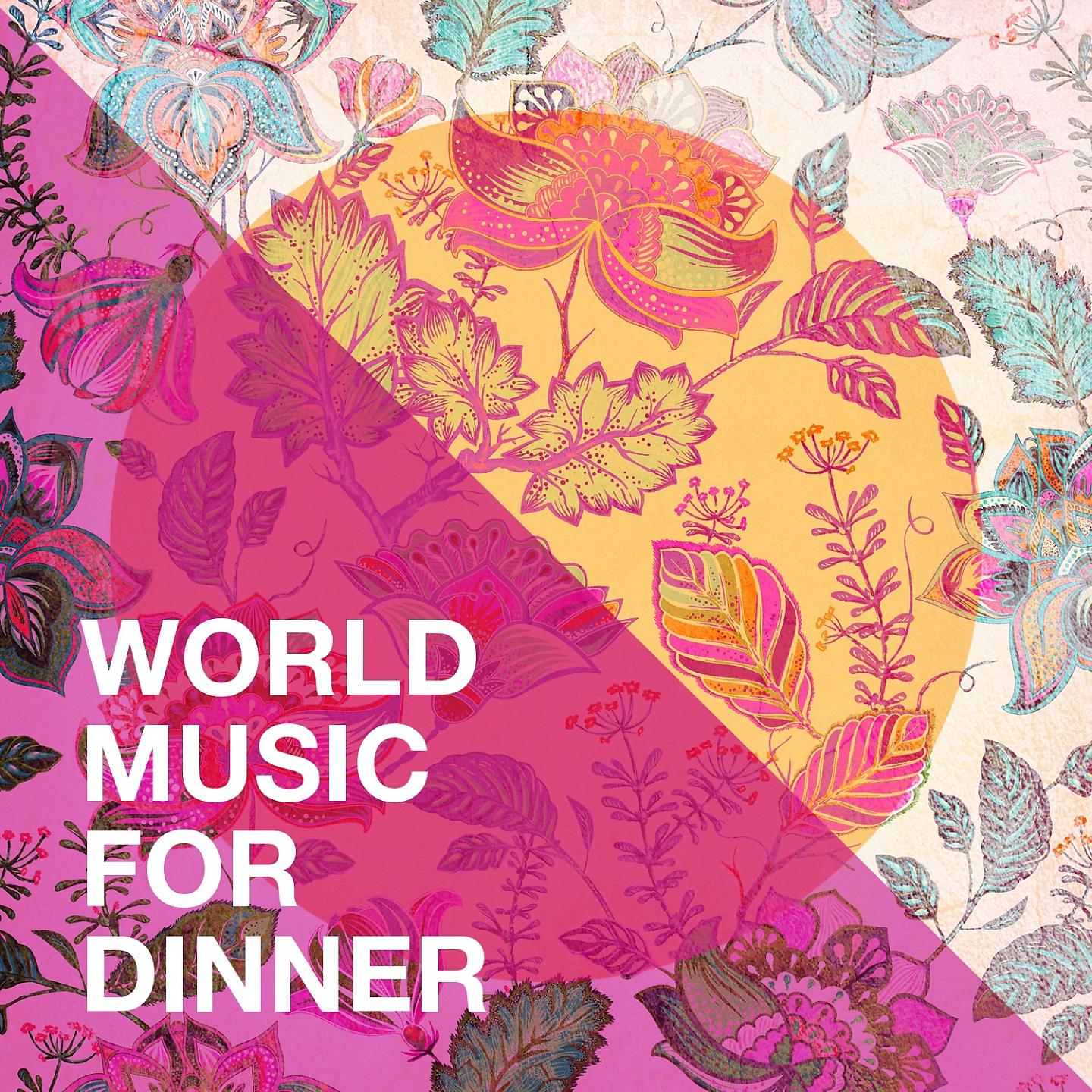 Постер альбома World Music for Dinner
