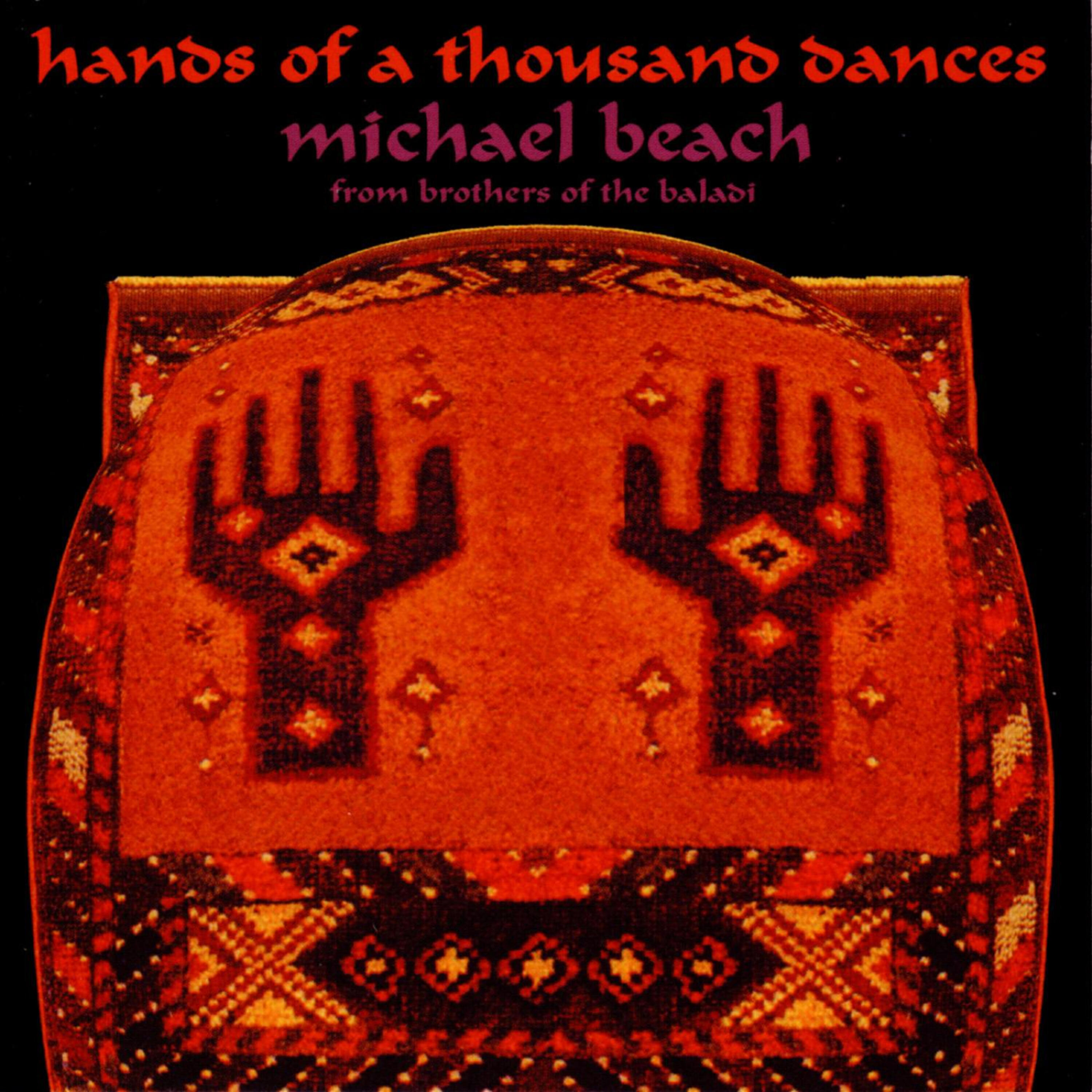 Michael Beach - The Riq Stands Alone (Middle Eastern Classical Tambourine)
