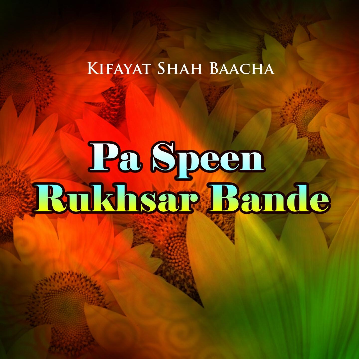 Kifayat Shah Baacha - Rasha Da Zra Na Mei