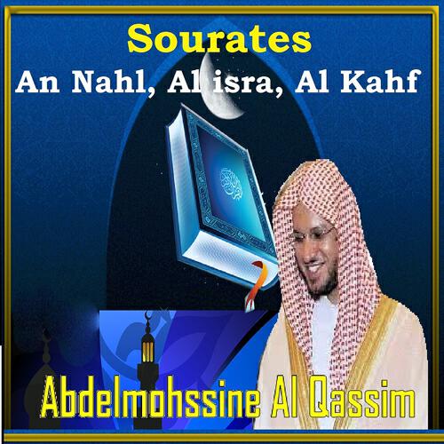 Abdelmohssine Al Qassim - Sourate Al Isra