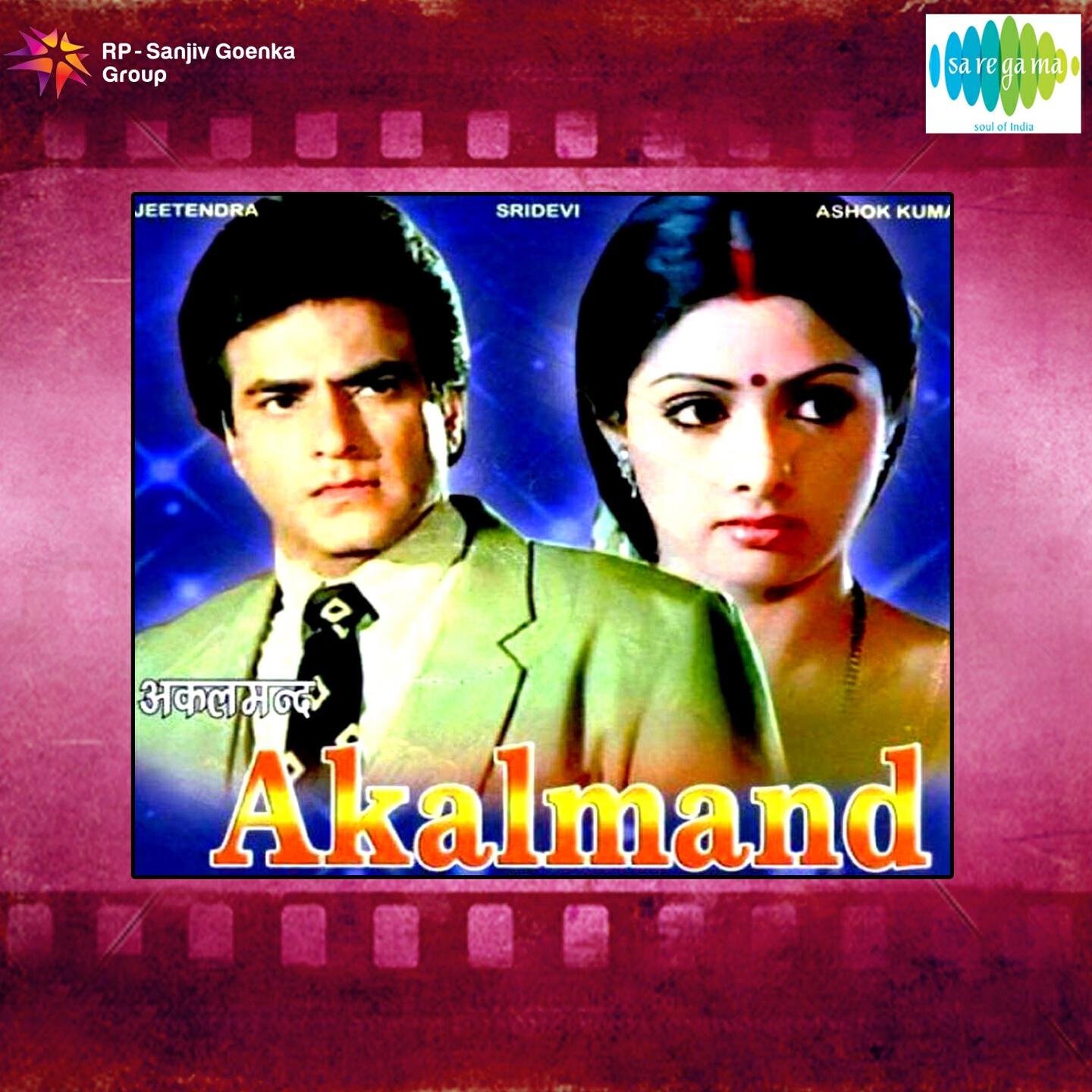 Bhupinder Singh - O Bekhabar Tujhe Kya Pata