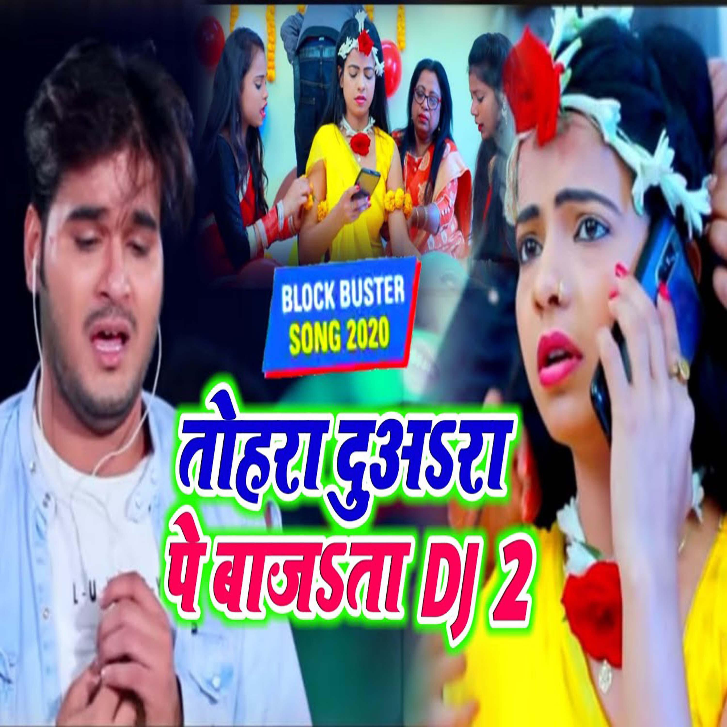 Tiger Samrat - Tahara Duara Par Bajta Dj