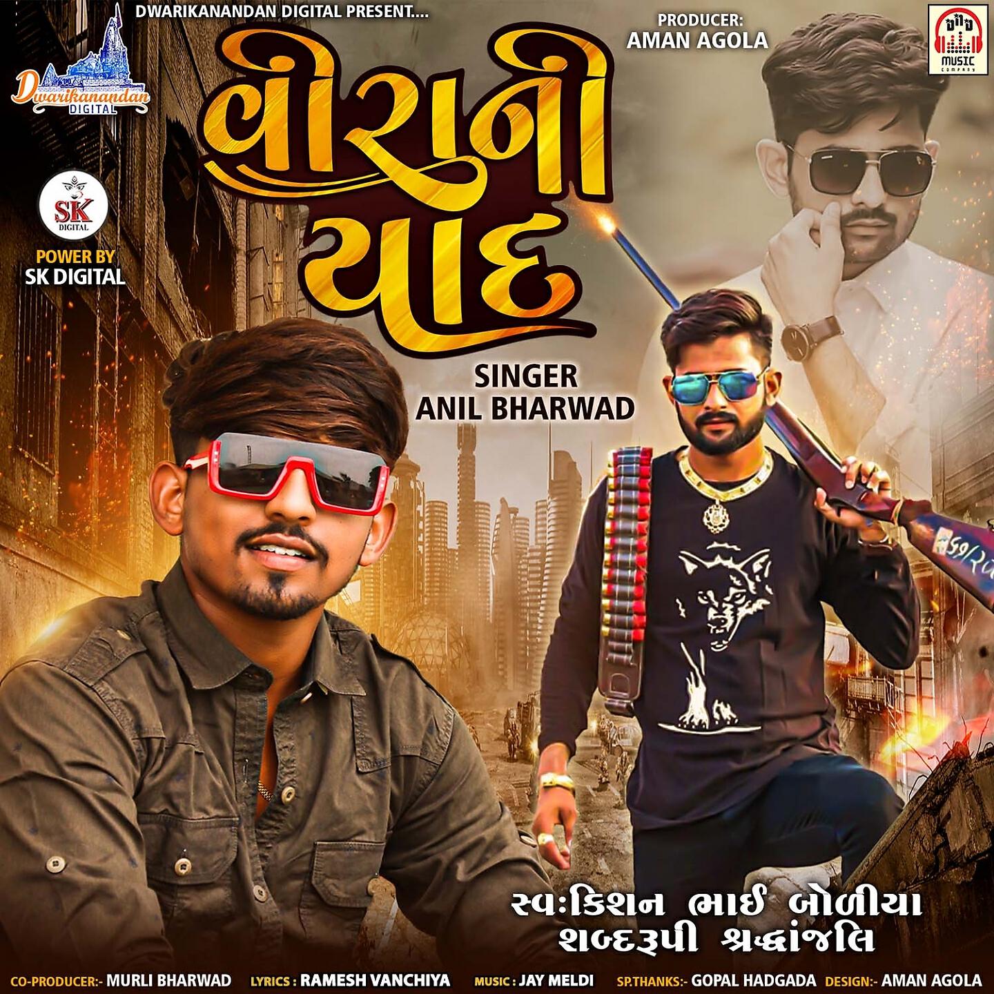 Anil Bharwad - Vira Ni Yaad