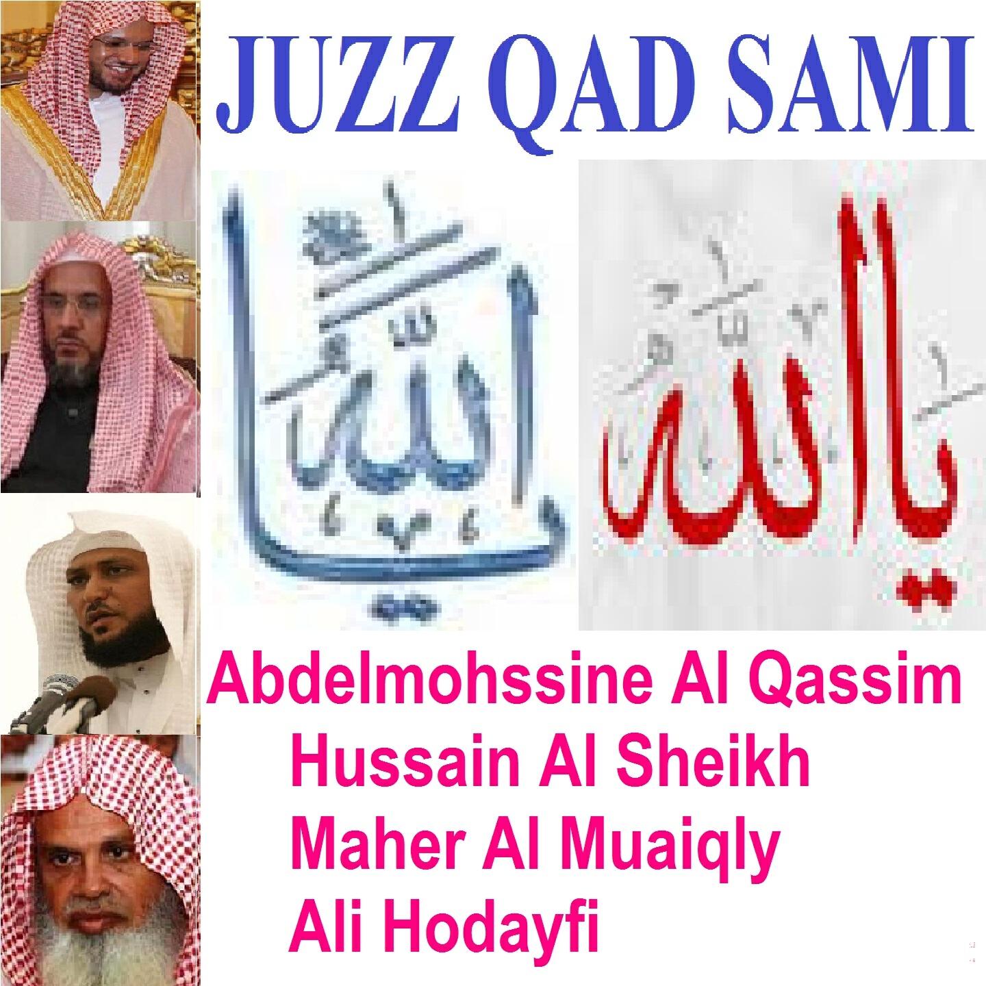 Hussain Al Sheikh - Sourate Al Jumua (Tarawih Madinah 1427/2006)