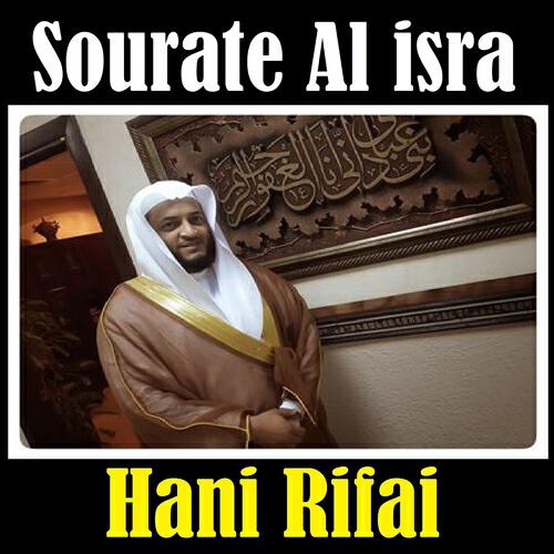 Hani Rifai - Sourate Al Isra, Pt. 2