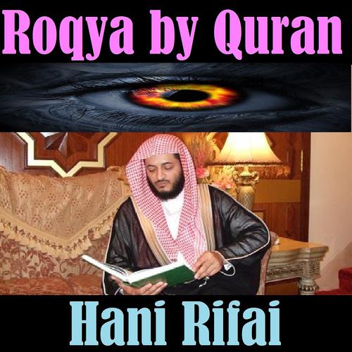 Постер альбома Roqya by Quran