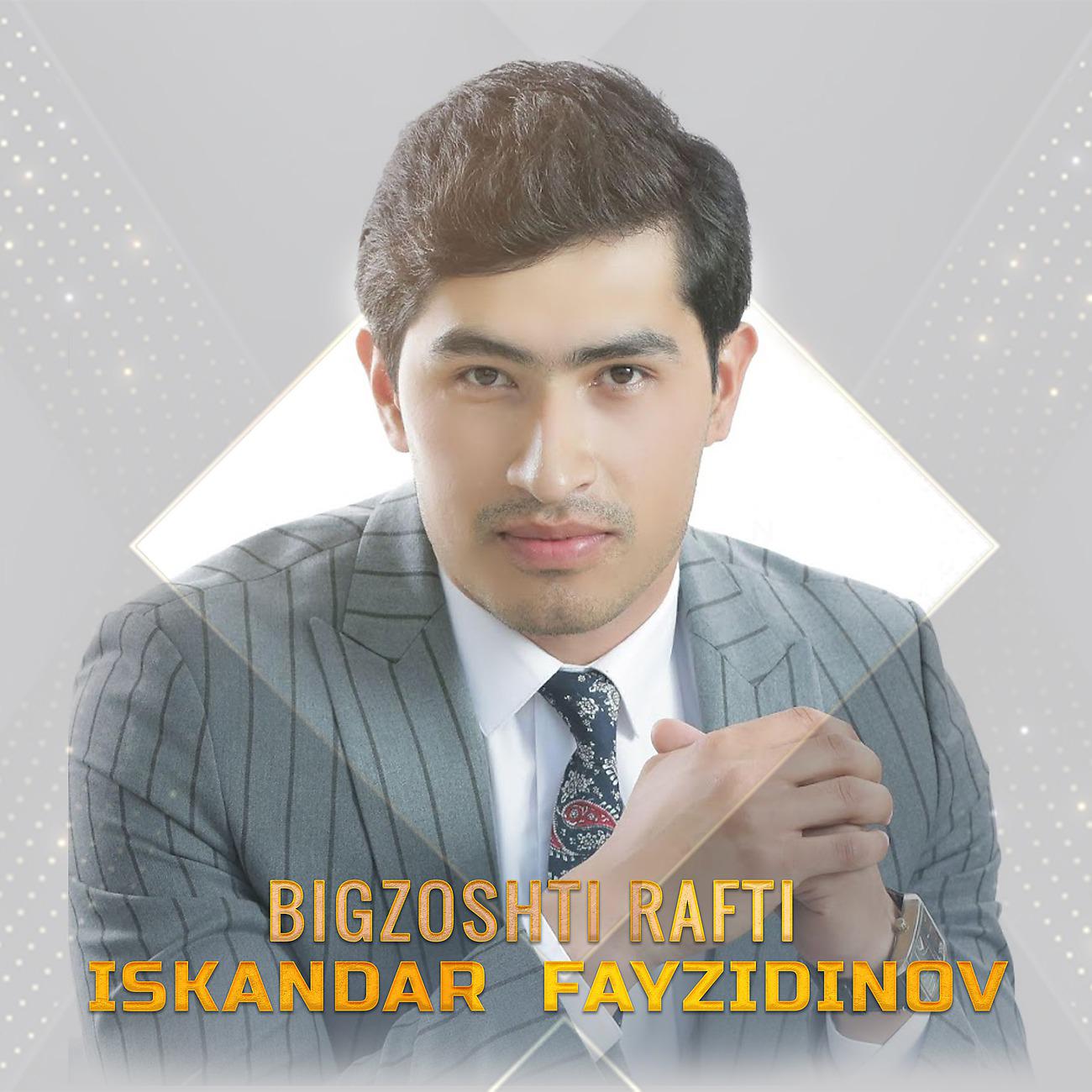 Постер альбома Bigzoshti rafti