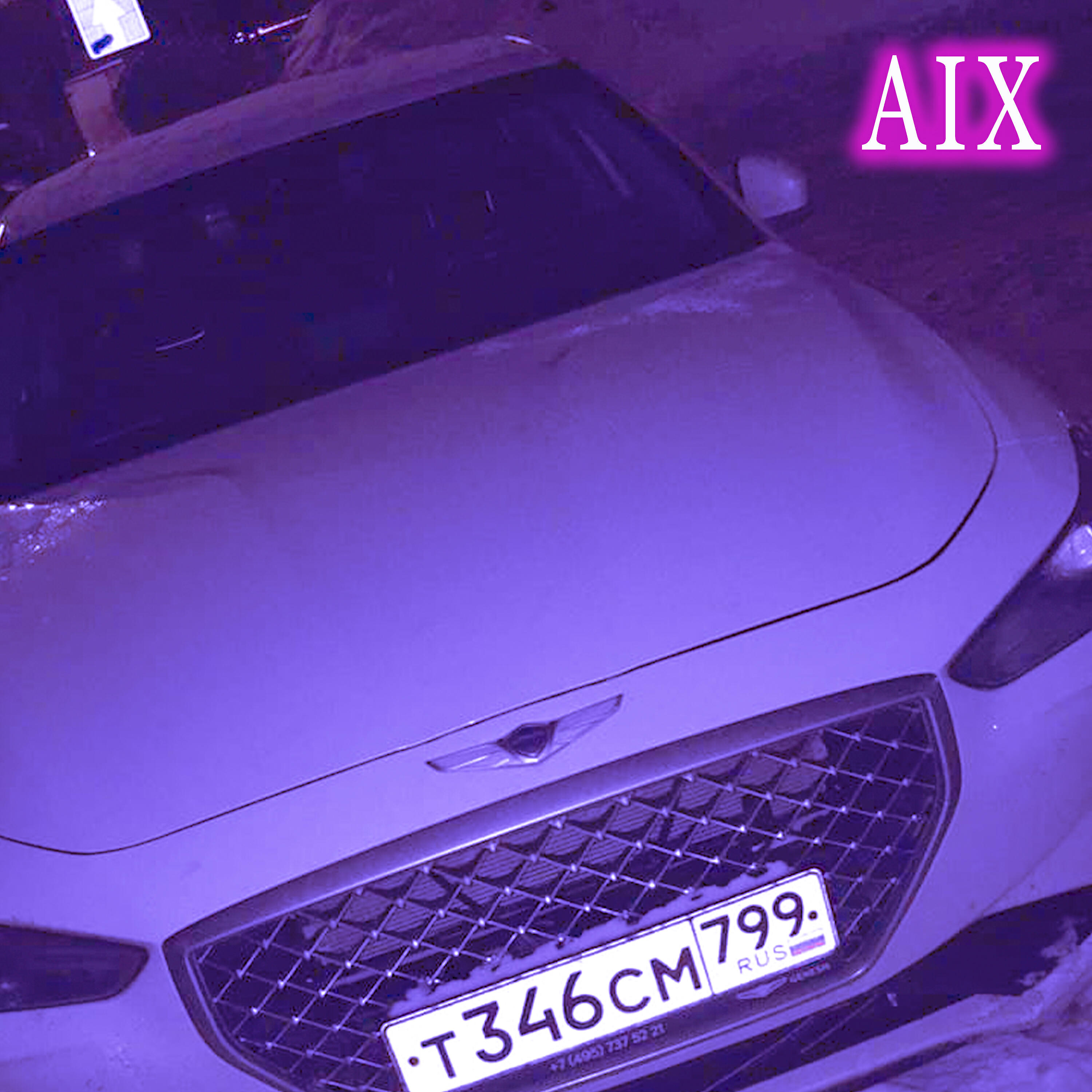 AIX Mister - Всего лишь сон