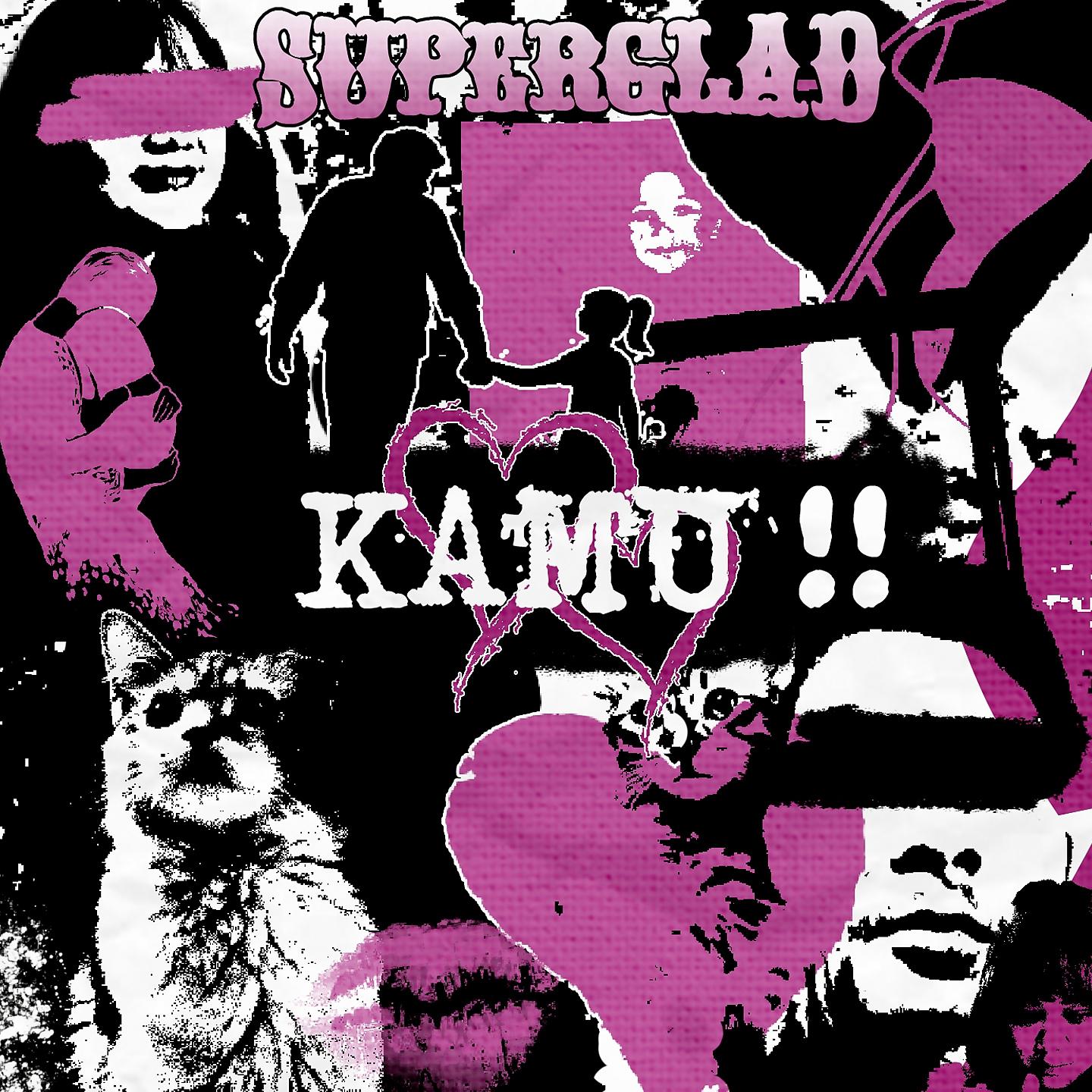 Постер альбома Kamu
