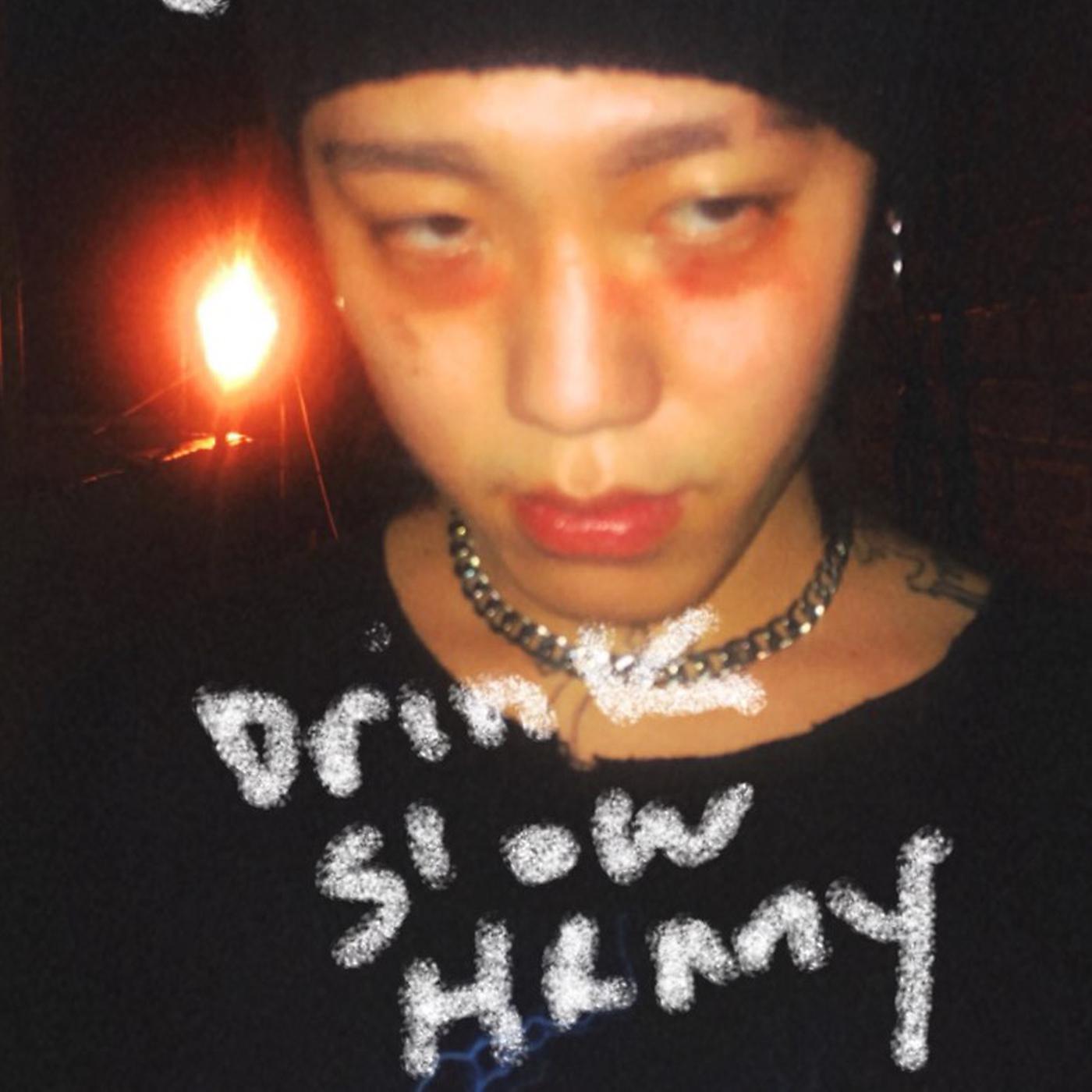 Постер альбома Drink Slow Henny
