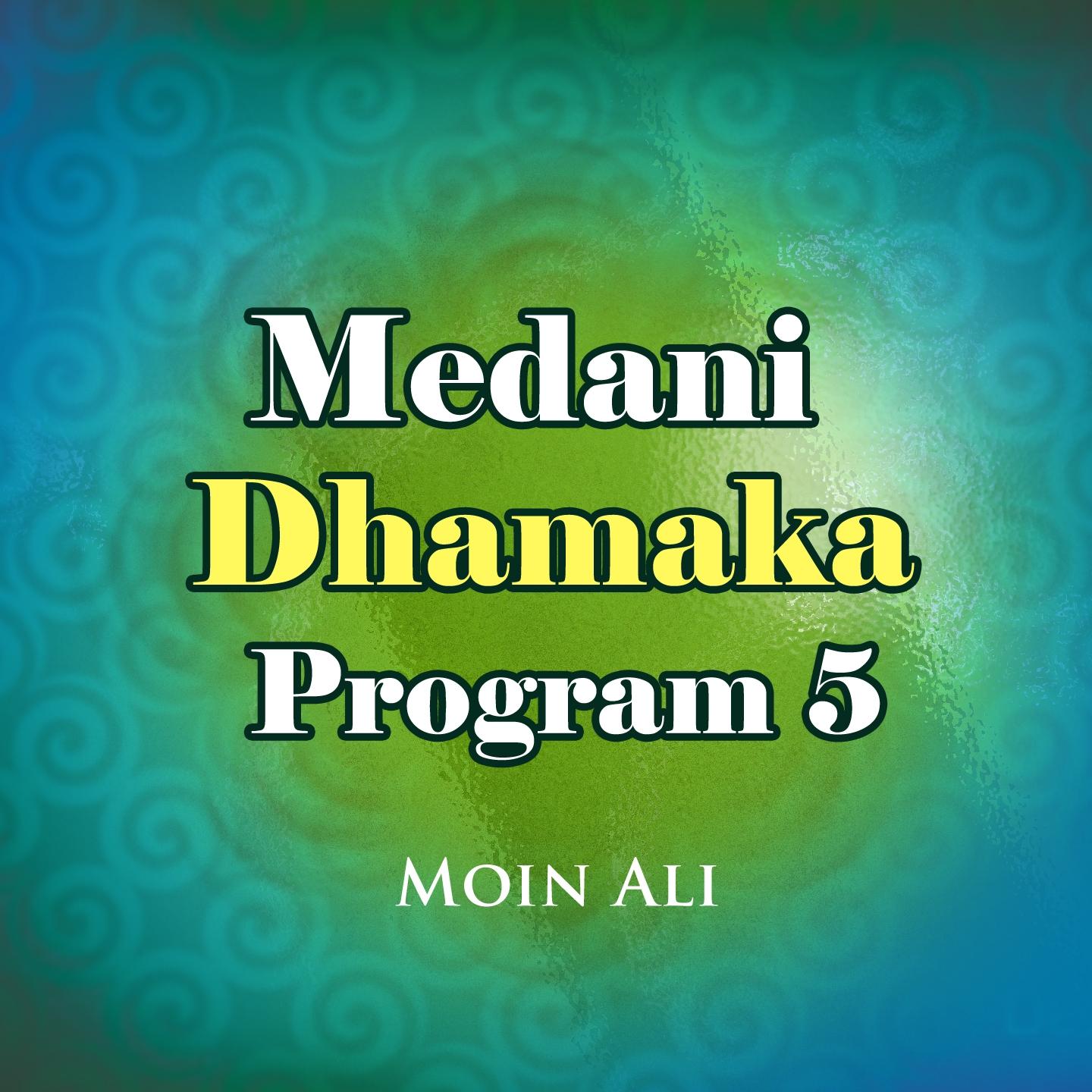 Постер альбома Medani Dhamaka Program, Vol. 5