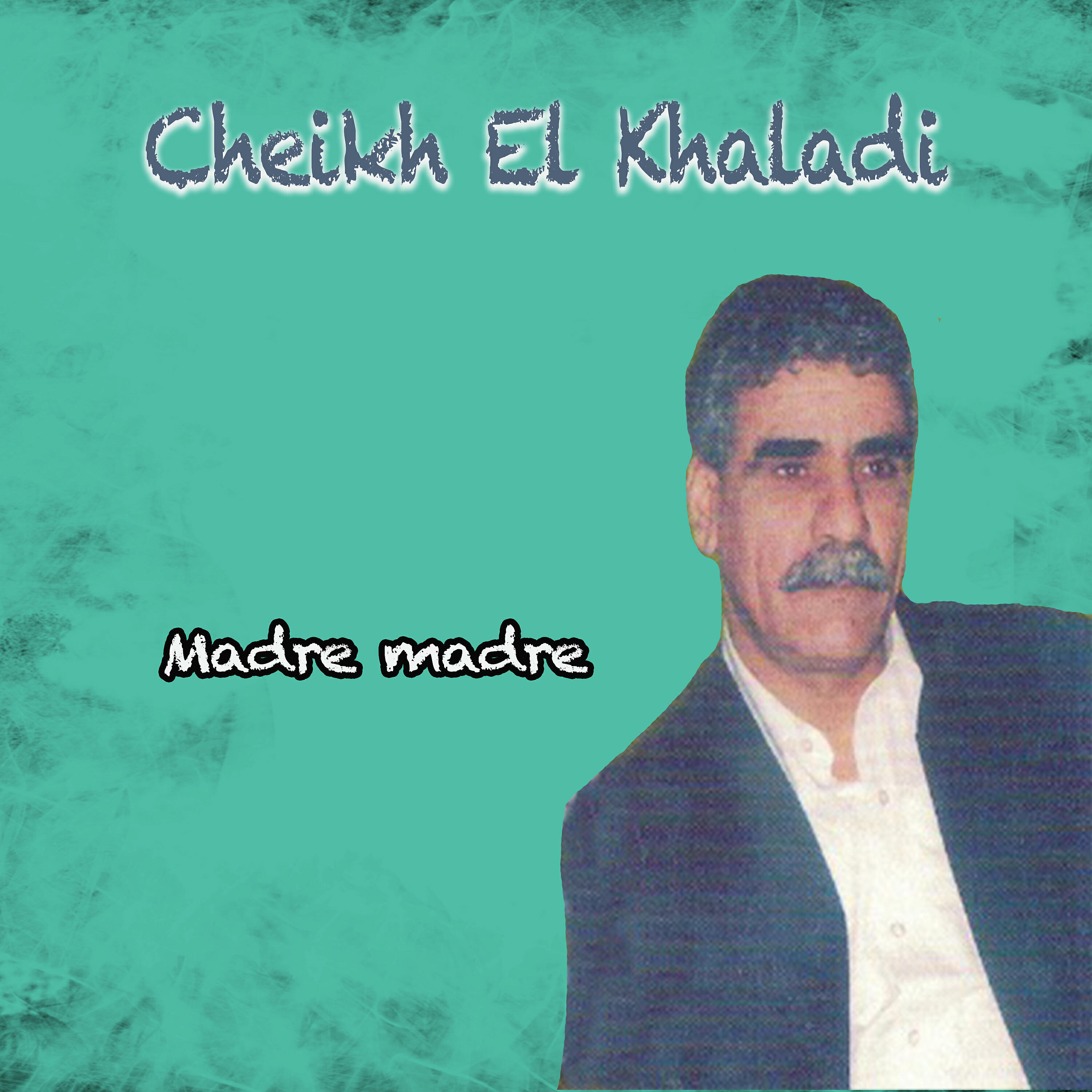 Cheikh El Khaladi - Aini ya aini