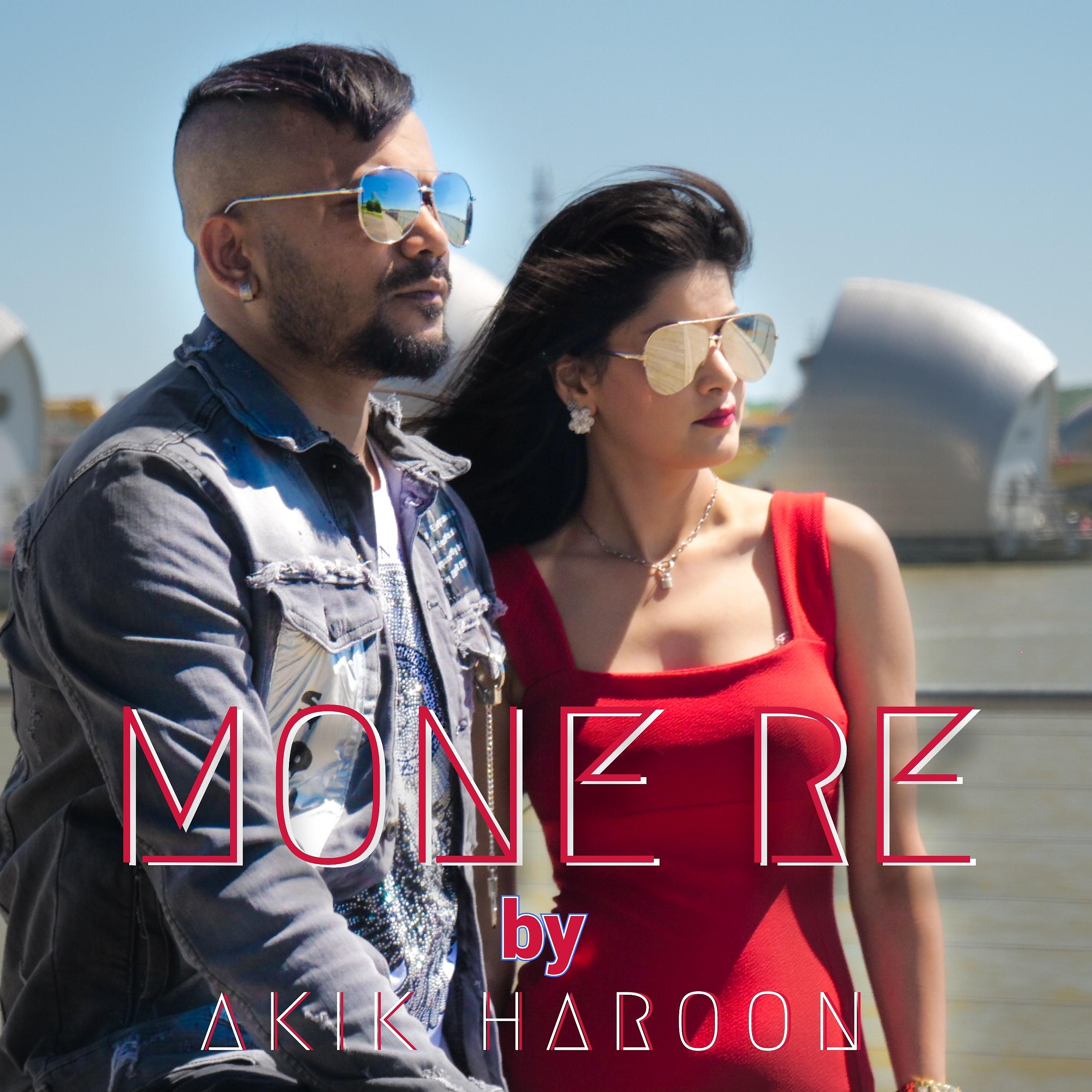 Постер альбома Mone Re