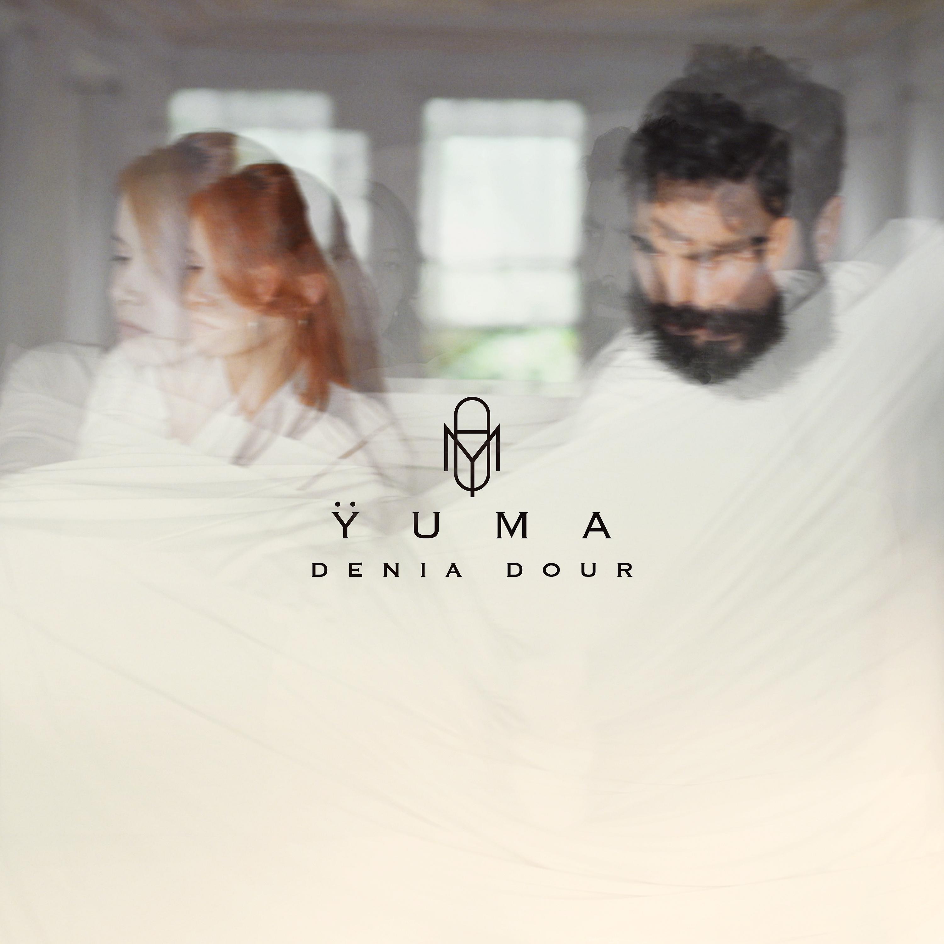 Постер альбома Denia Dour