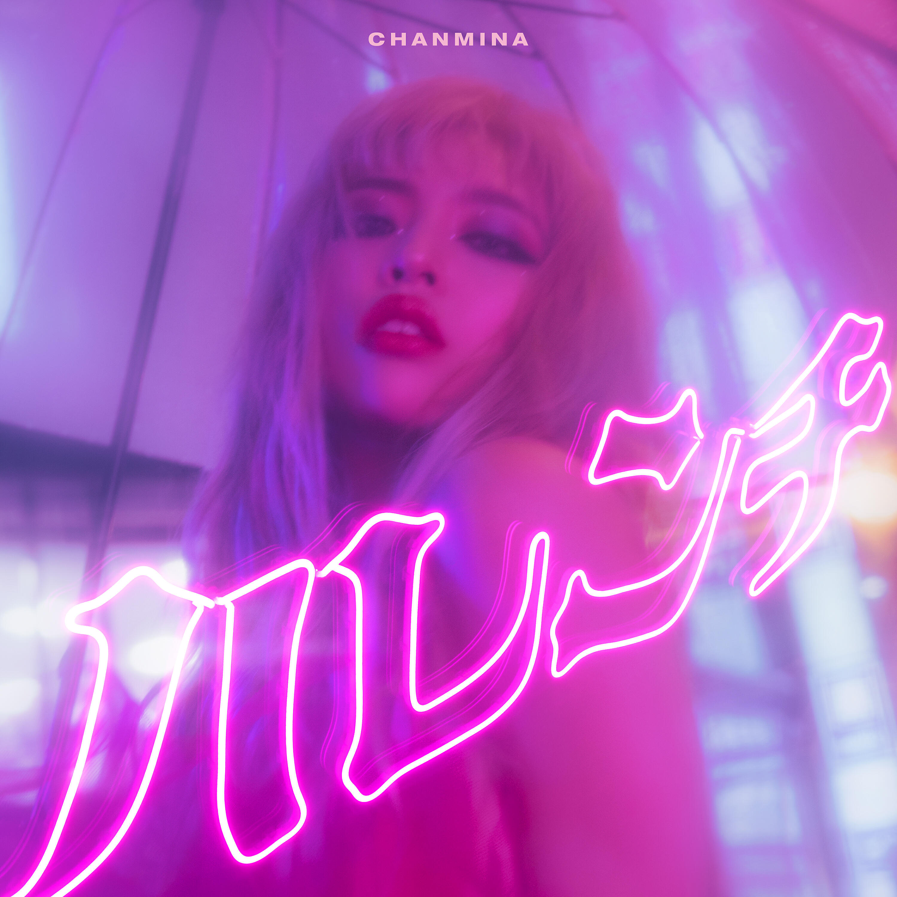 CHANMINA - BIJIN