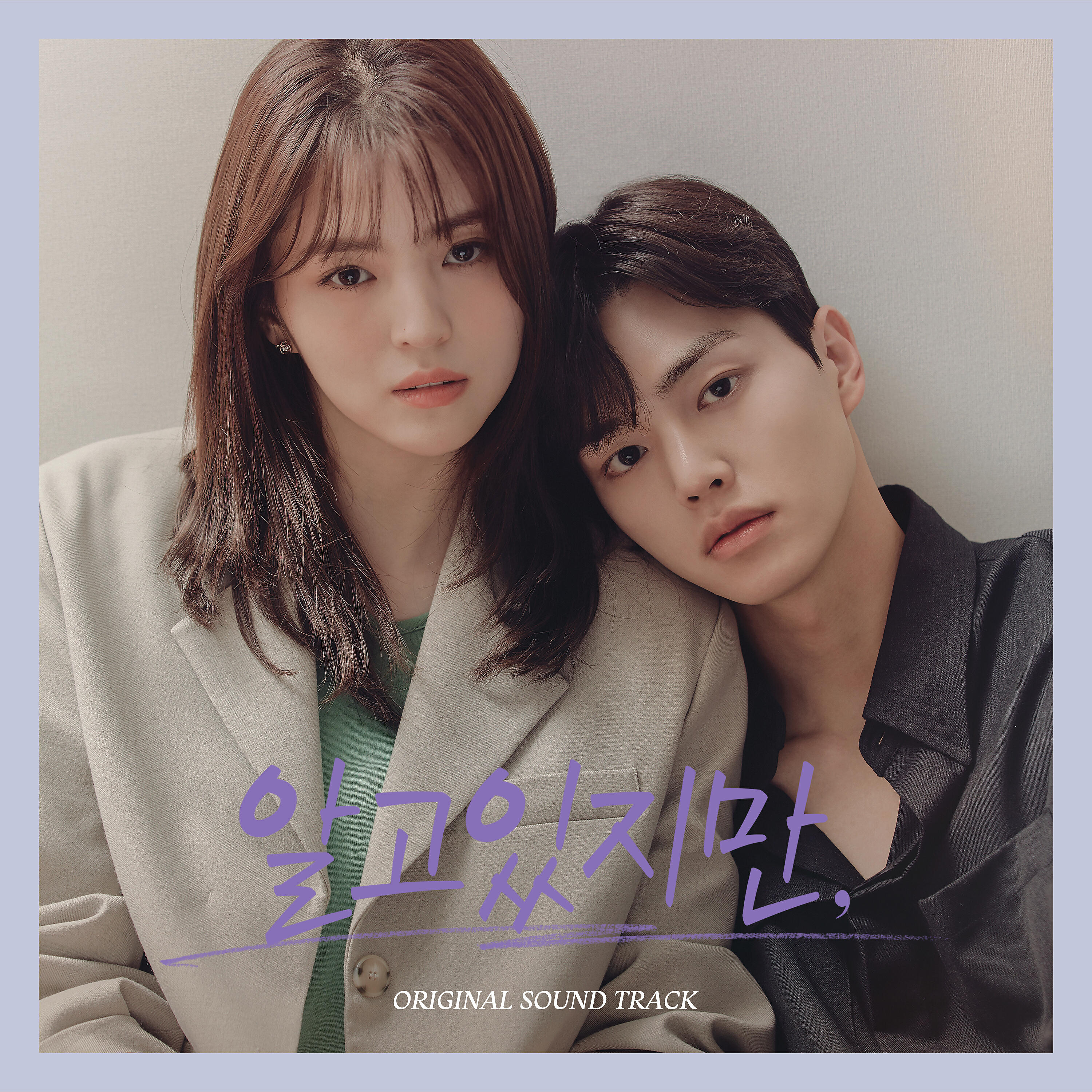 ONG SUNG EUN - Nabi