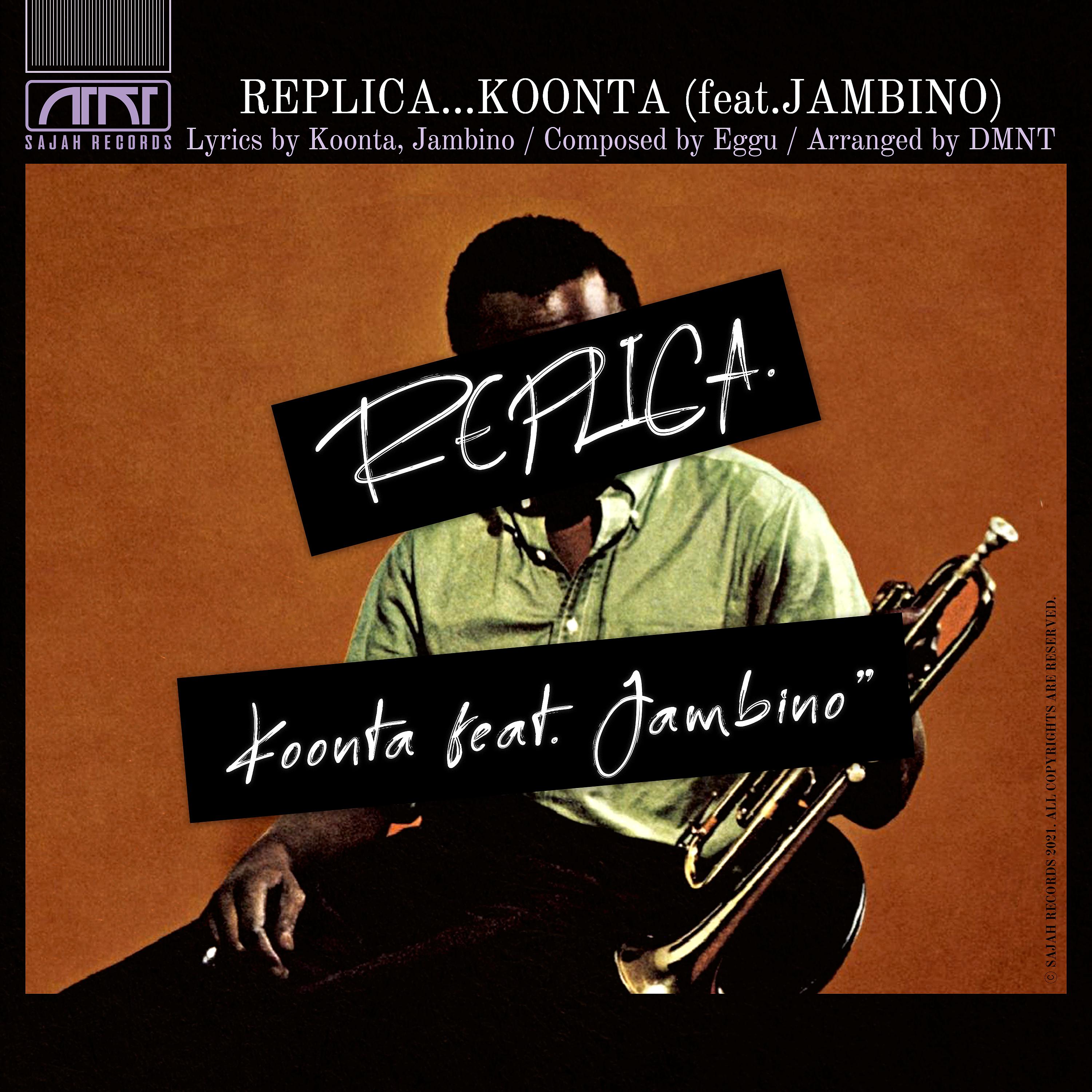 Постер альбома REPLICA (feat. Jambino)