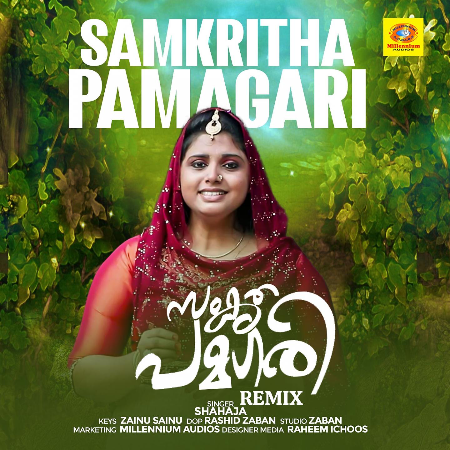 Постер альбома Samkritha Pamagiri