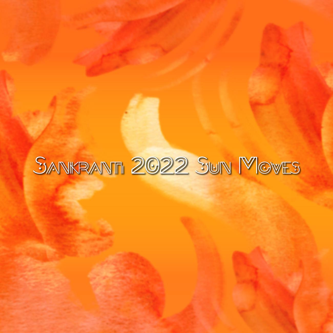 Постер альбома Sankranti 2022