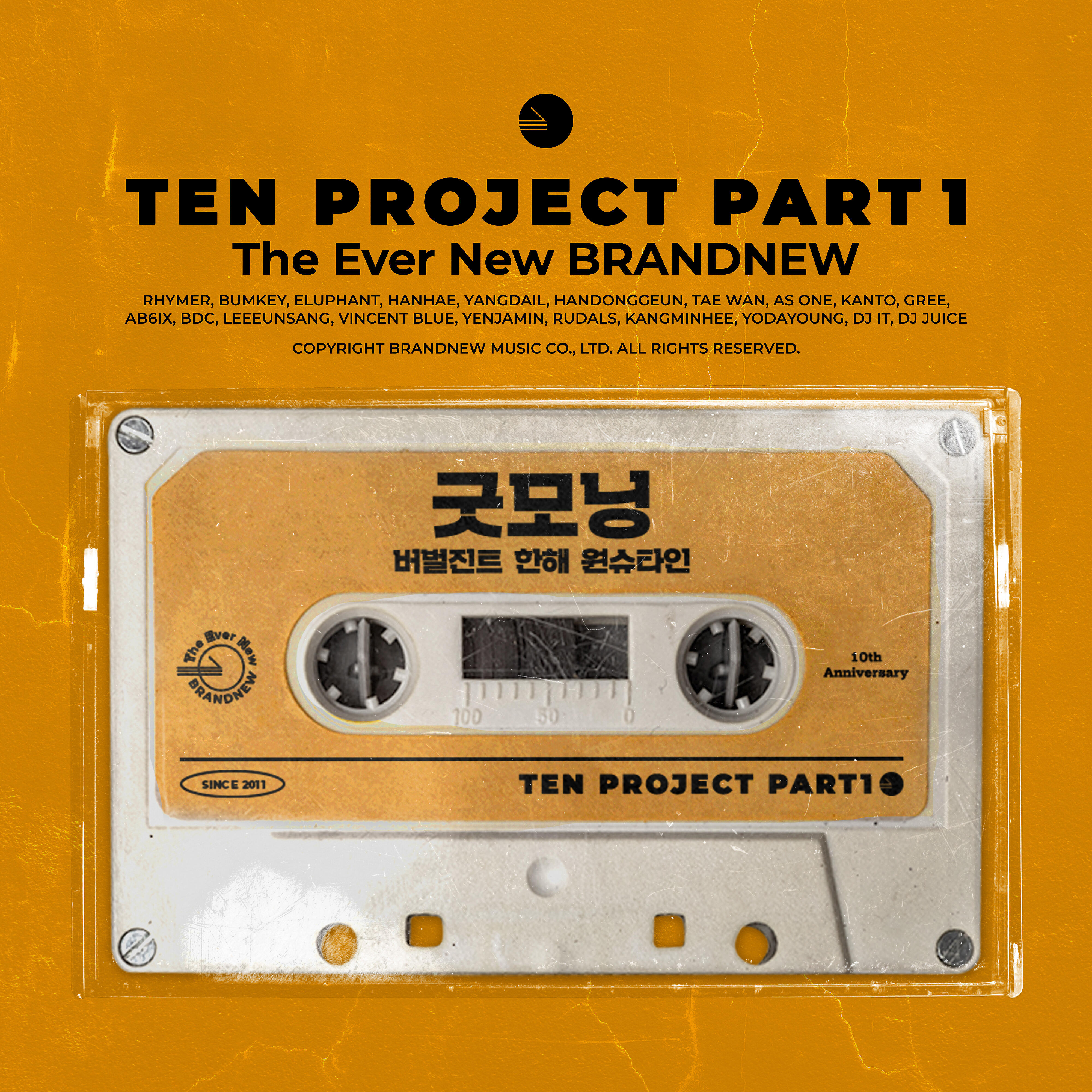 Verbal Jint - Good Morning (Instrumental)